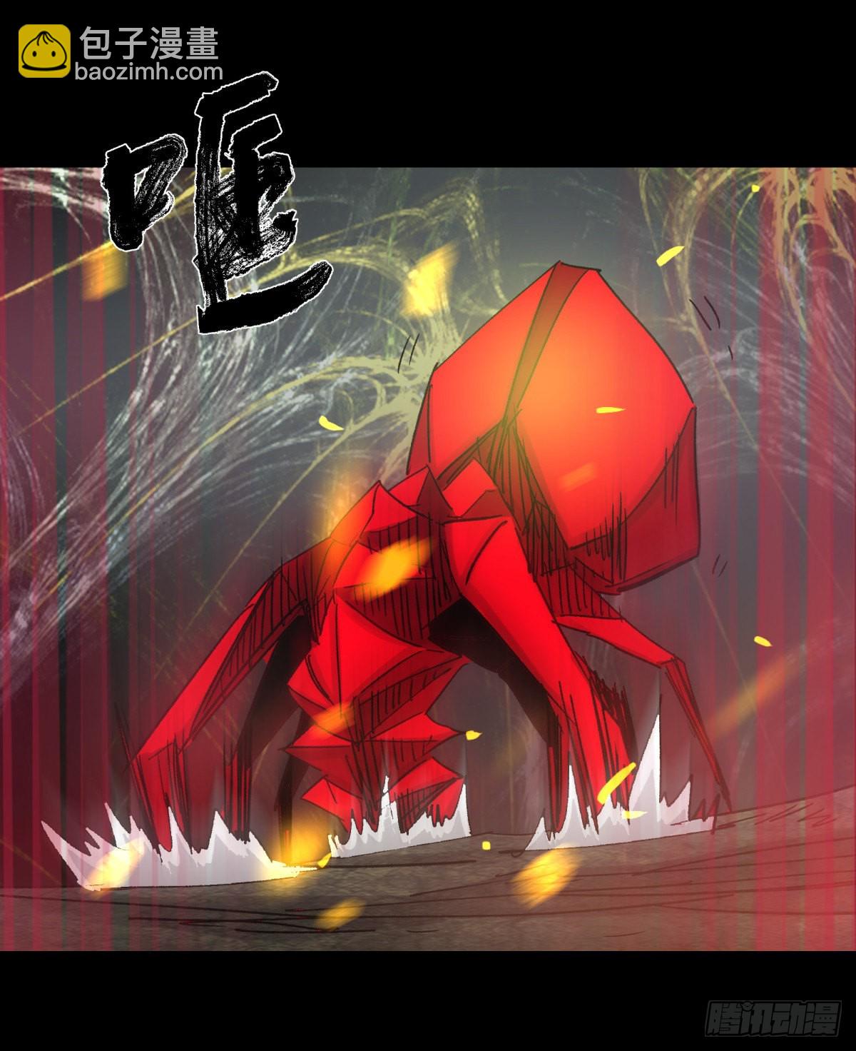50血蛛-第53话