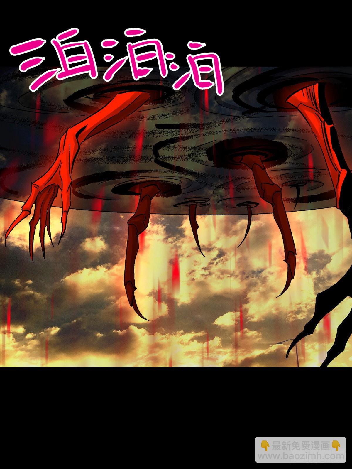 50血蛛-第53话