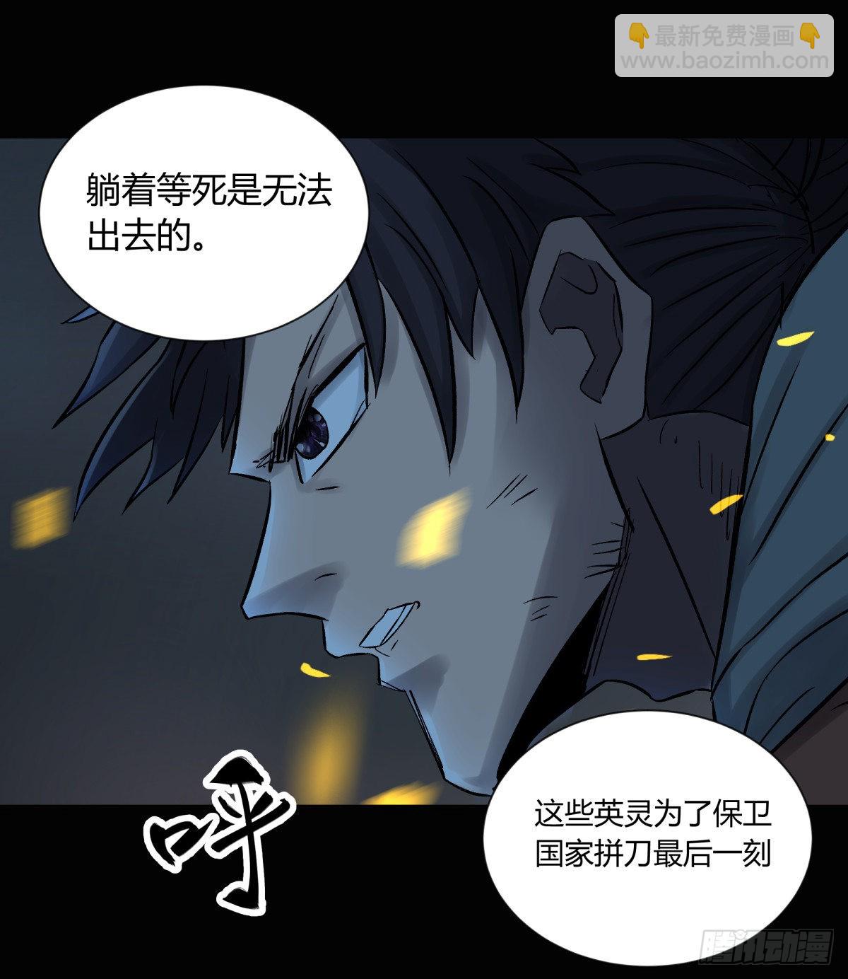 52同情-第55话