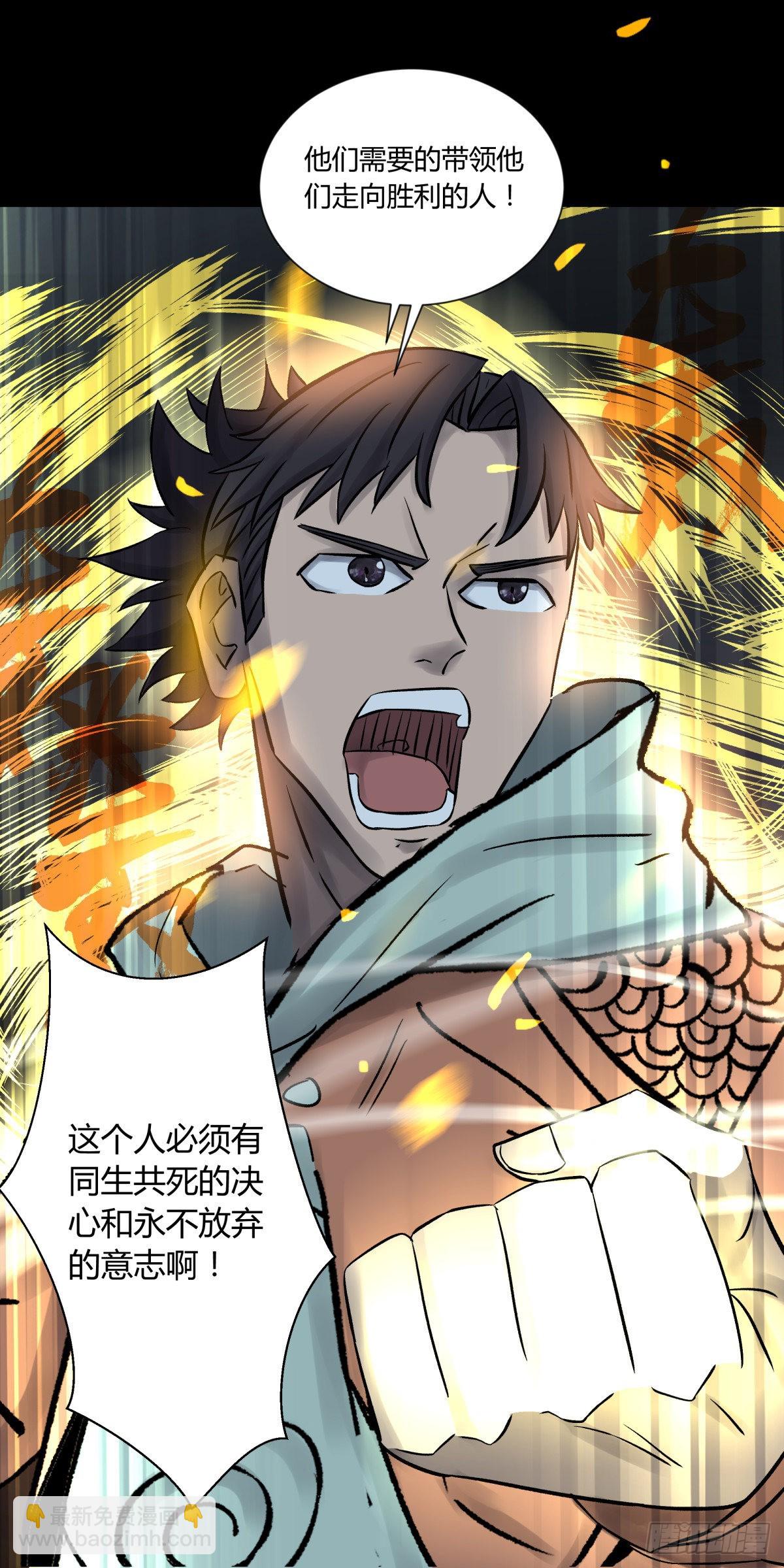 52同情-第55话