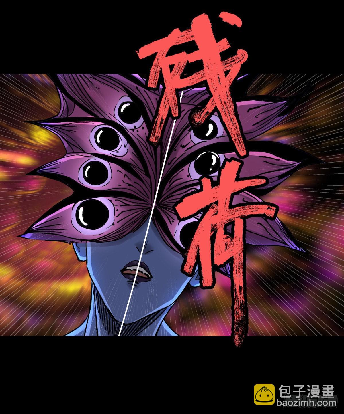 54残荷-第57话
