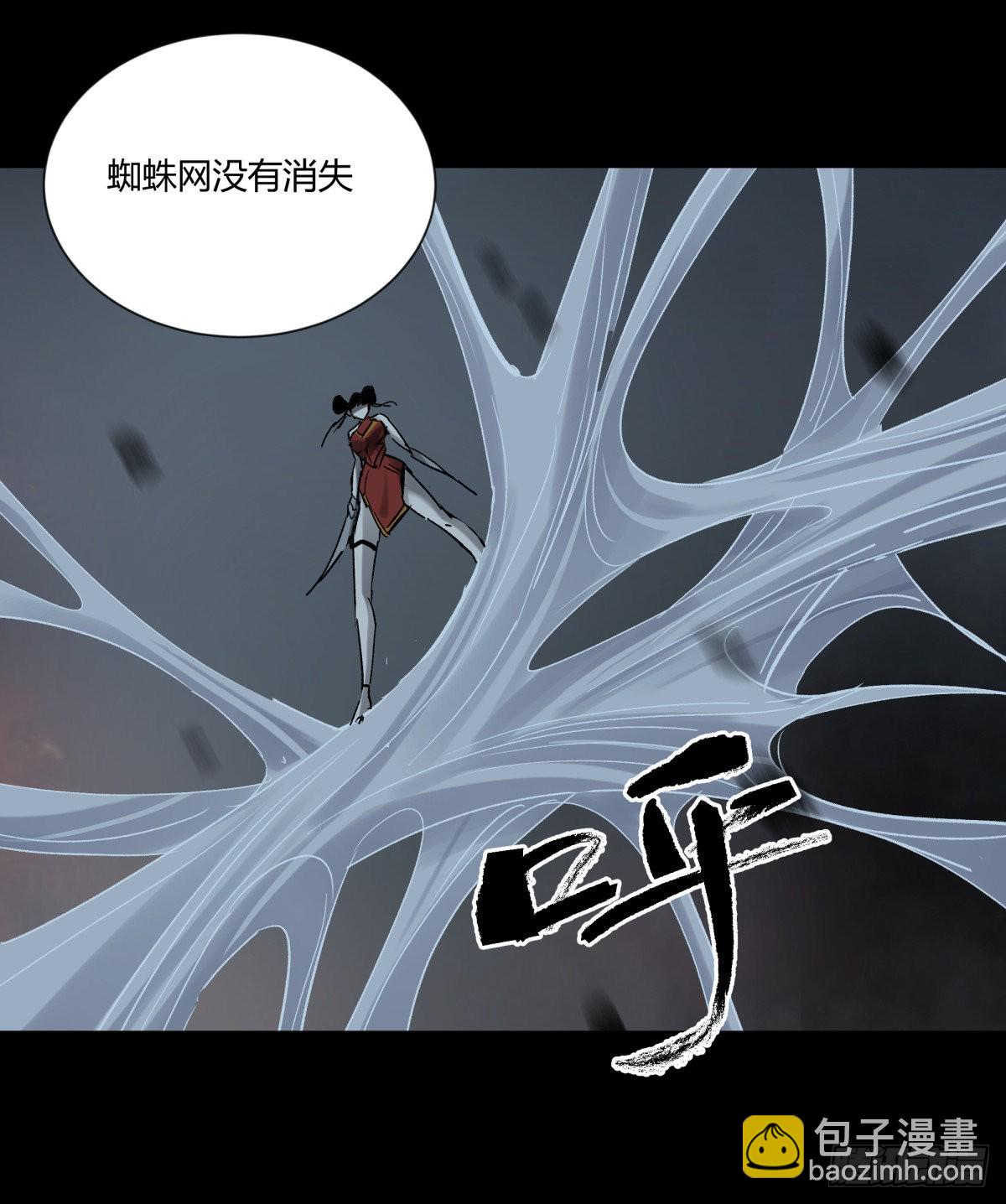 54残荷-第57话