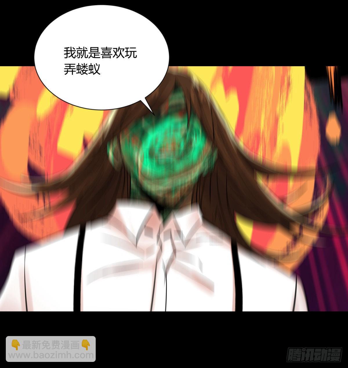 54残荷-第57话