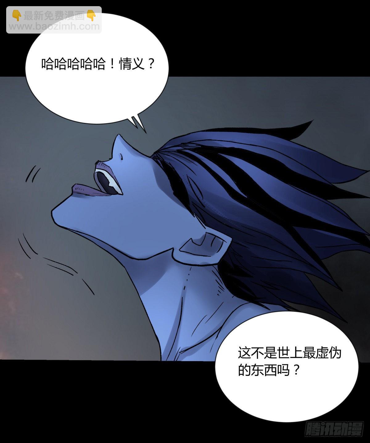 54残荷-第57话