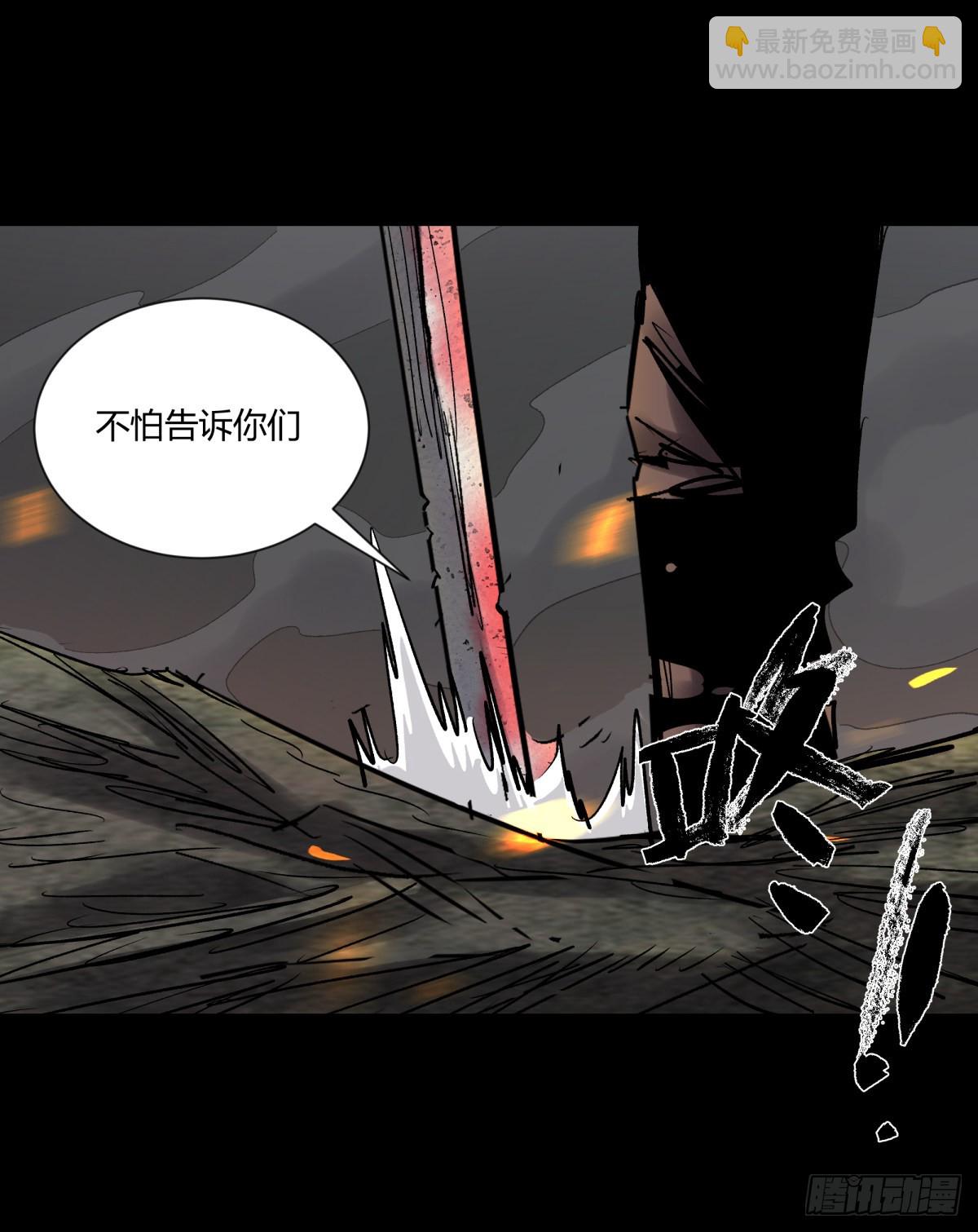 56困兽-第59话