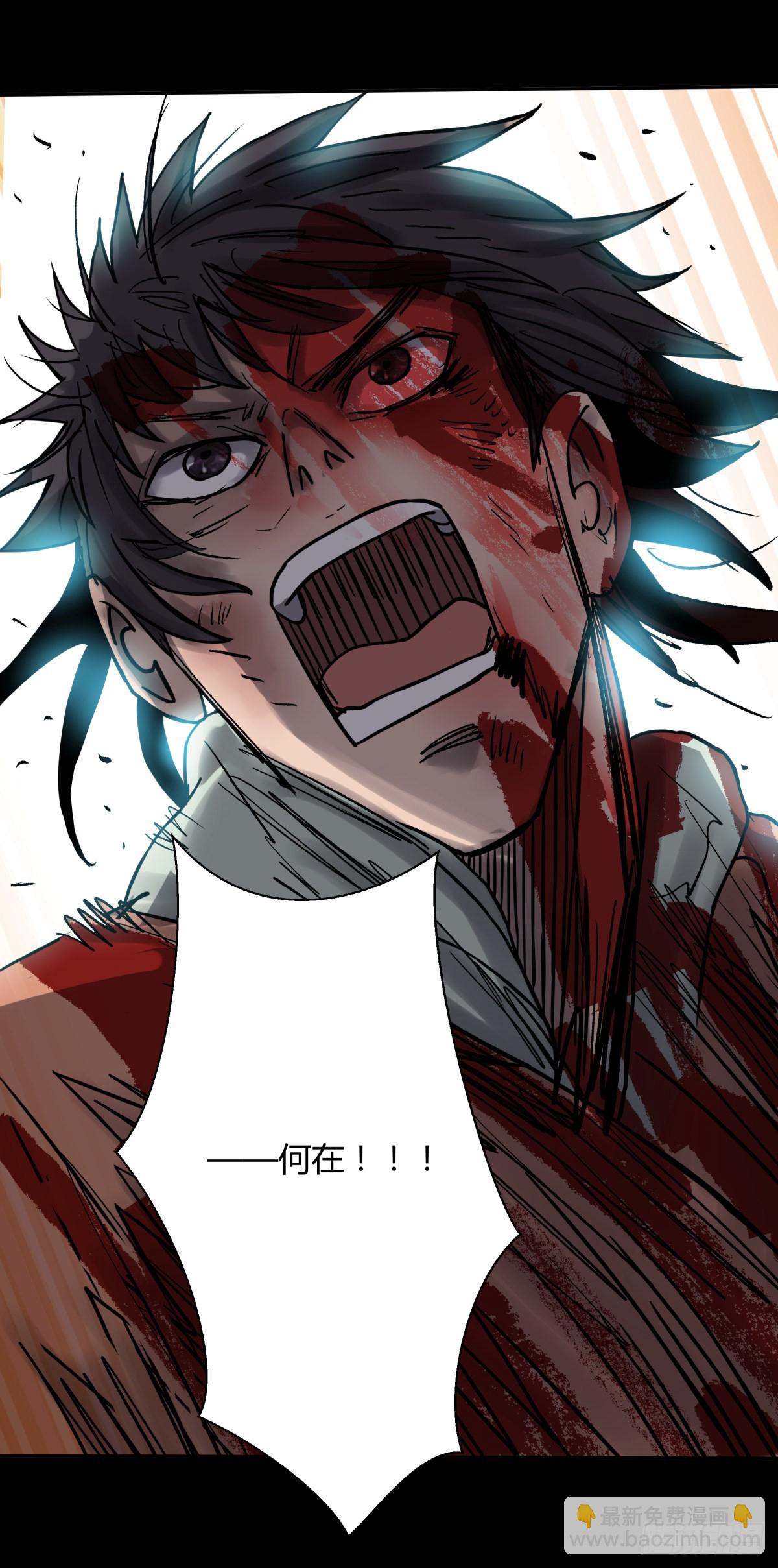 56困兽-第59话
