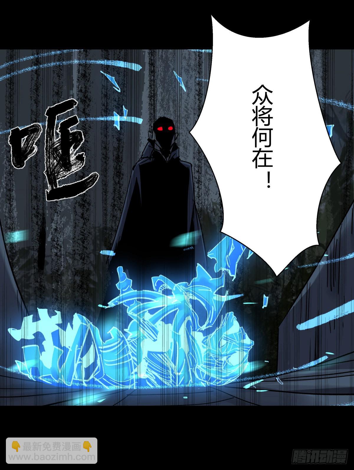 56困兽-第59话