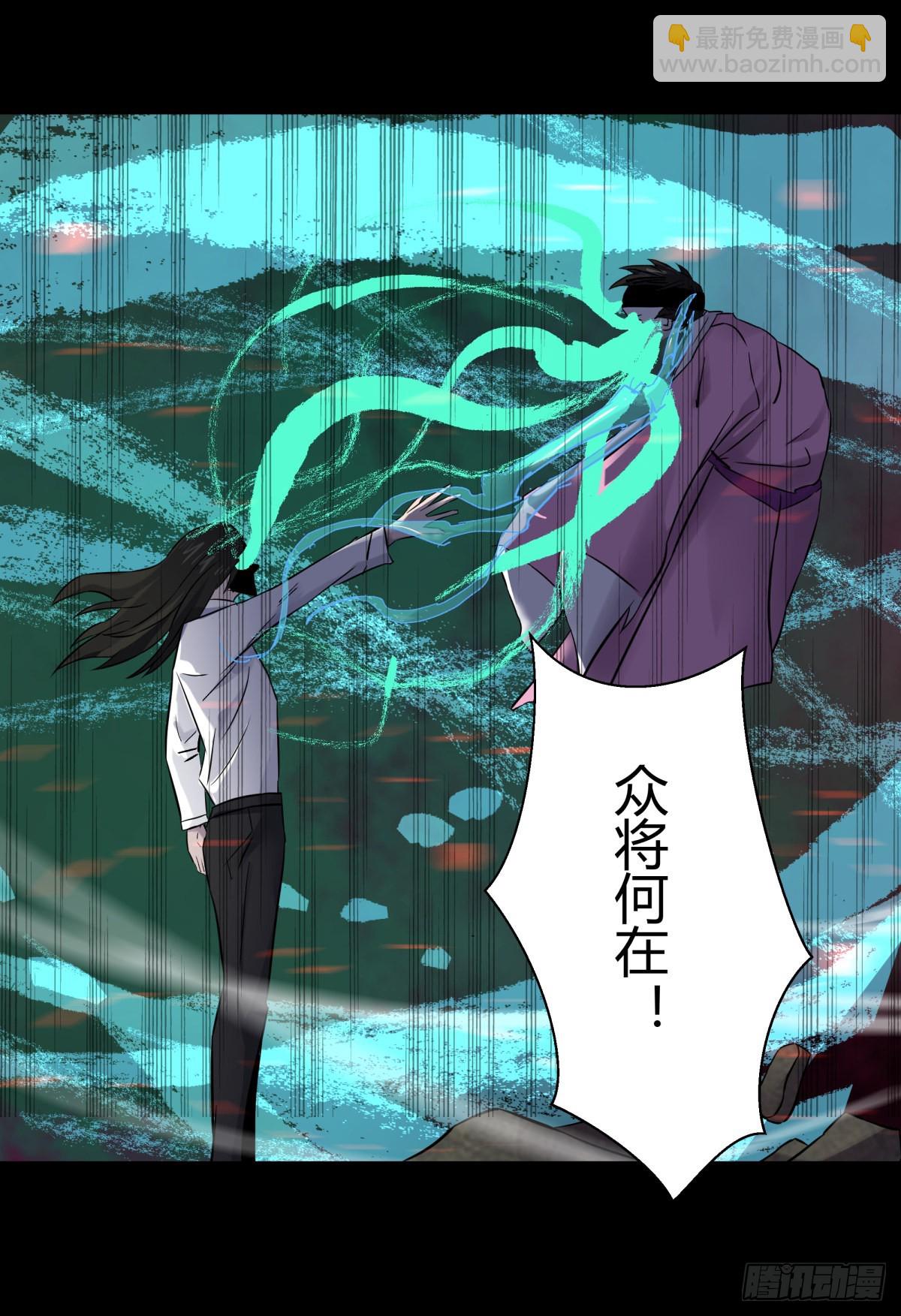 56困兽-第59话