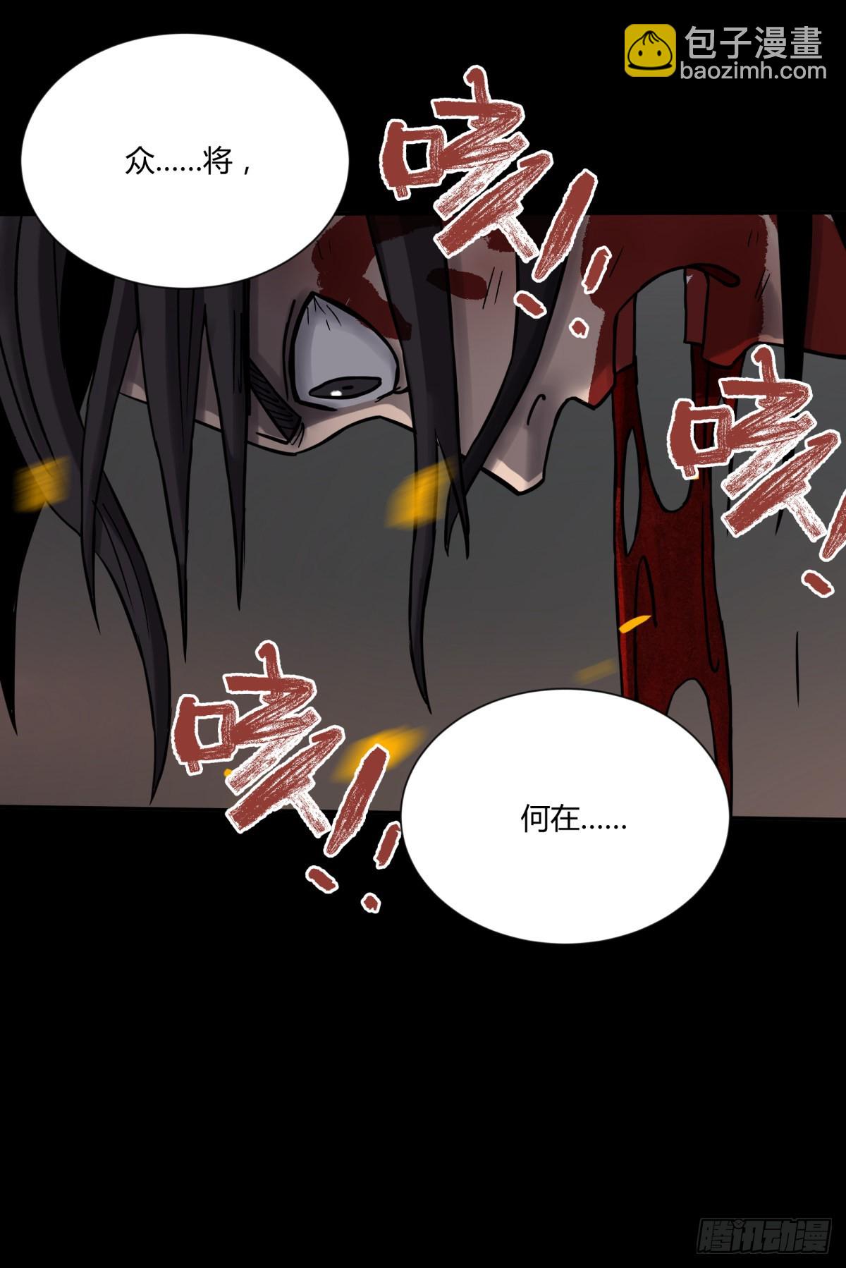 56困兽-第59话