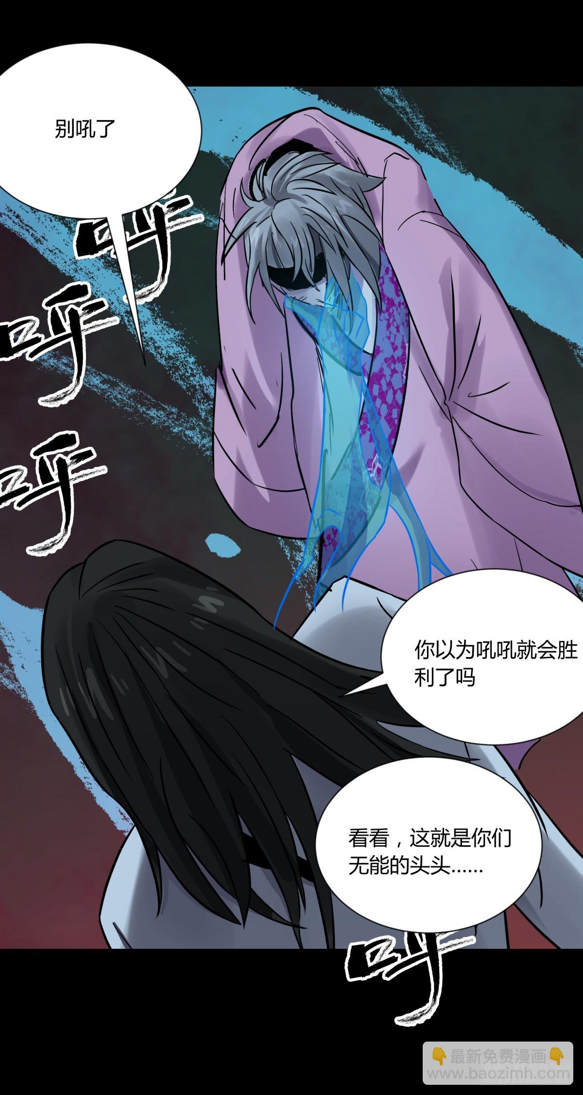 56困兽-第59话
