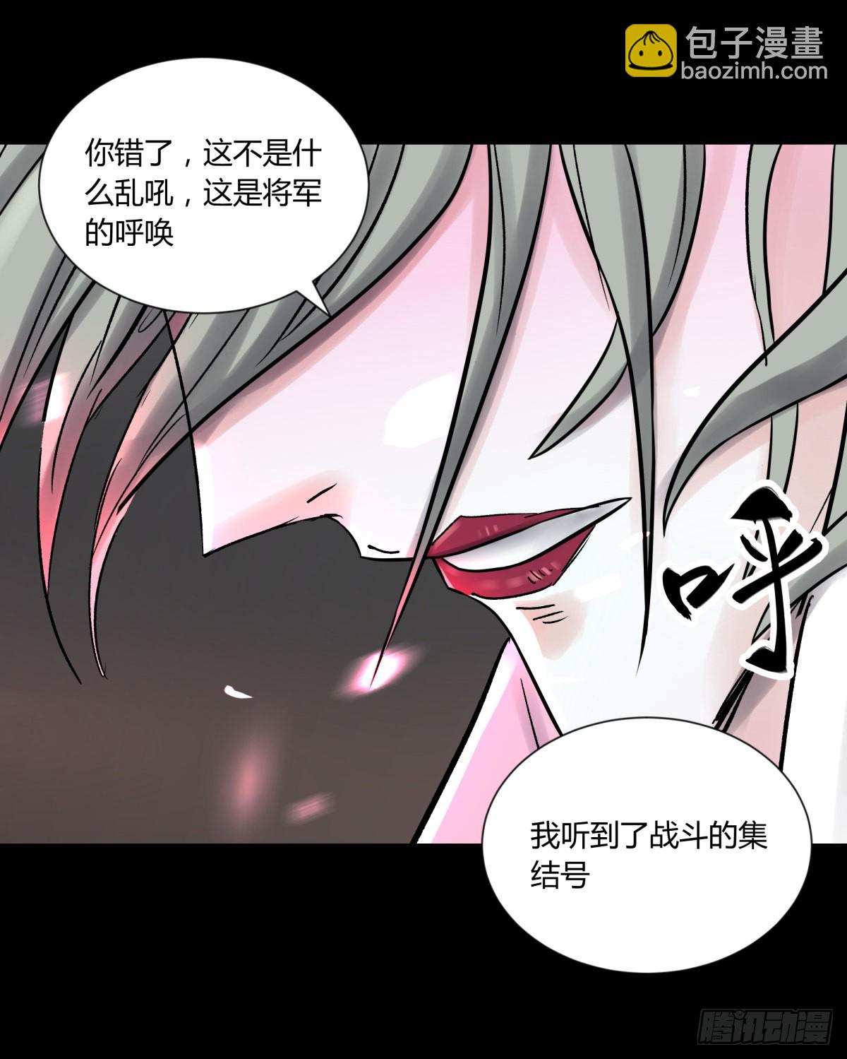 56困兽-第59话