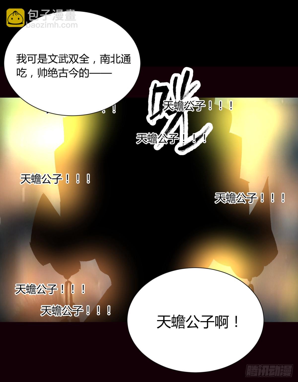 56困兽-第59话