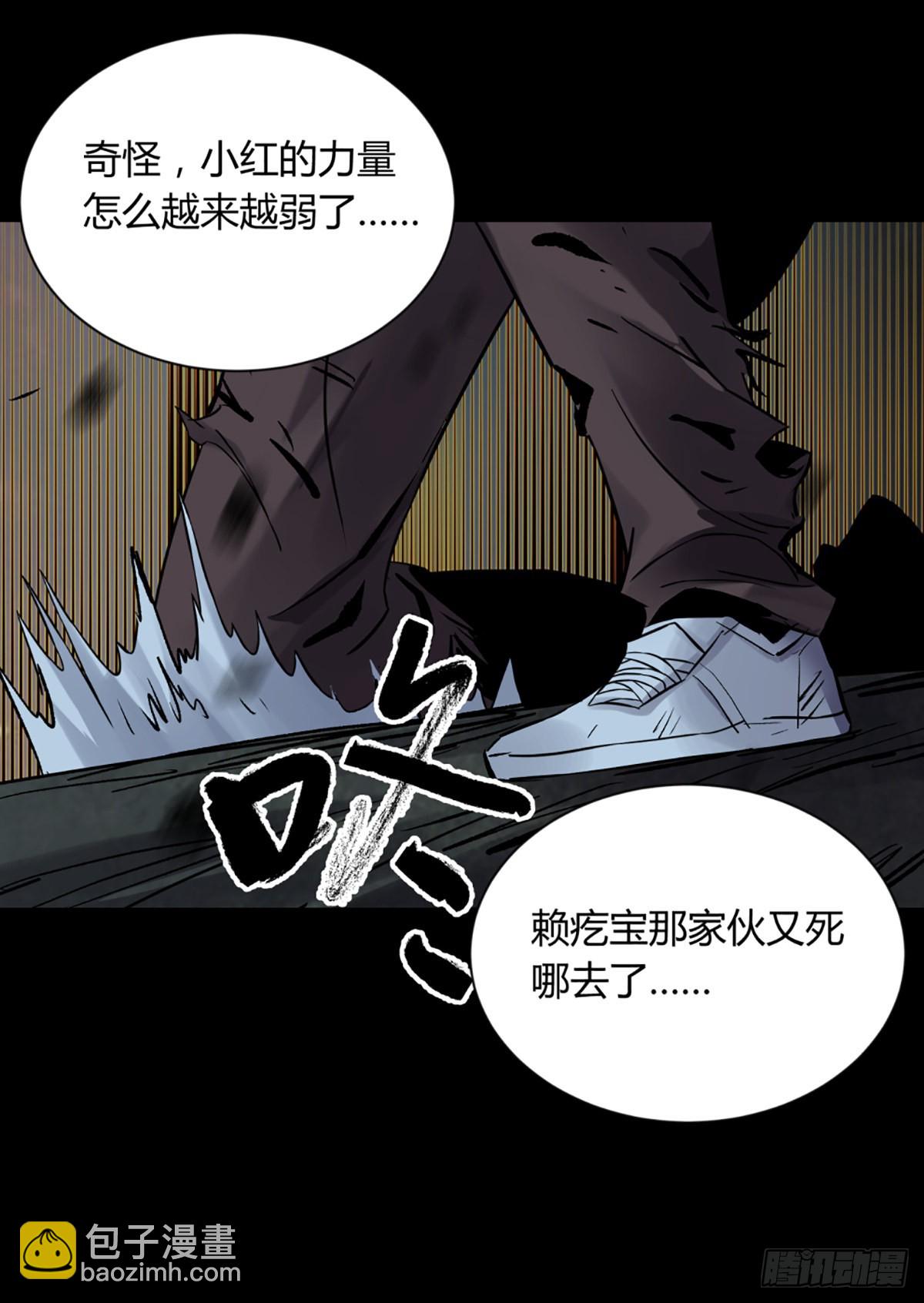 56困兽-第59话