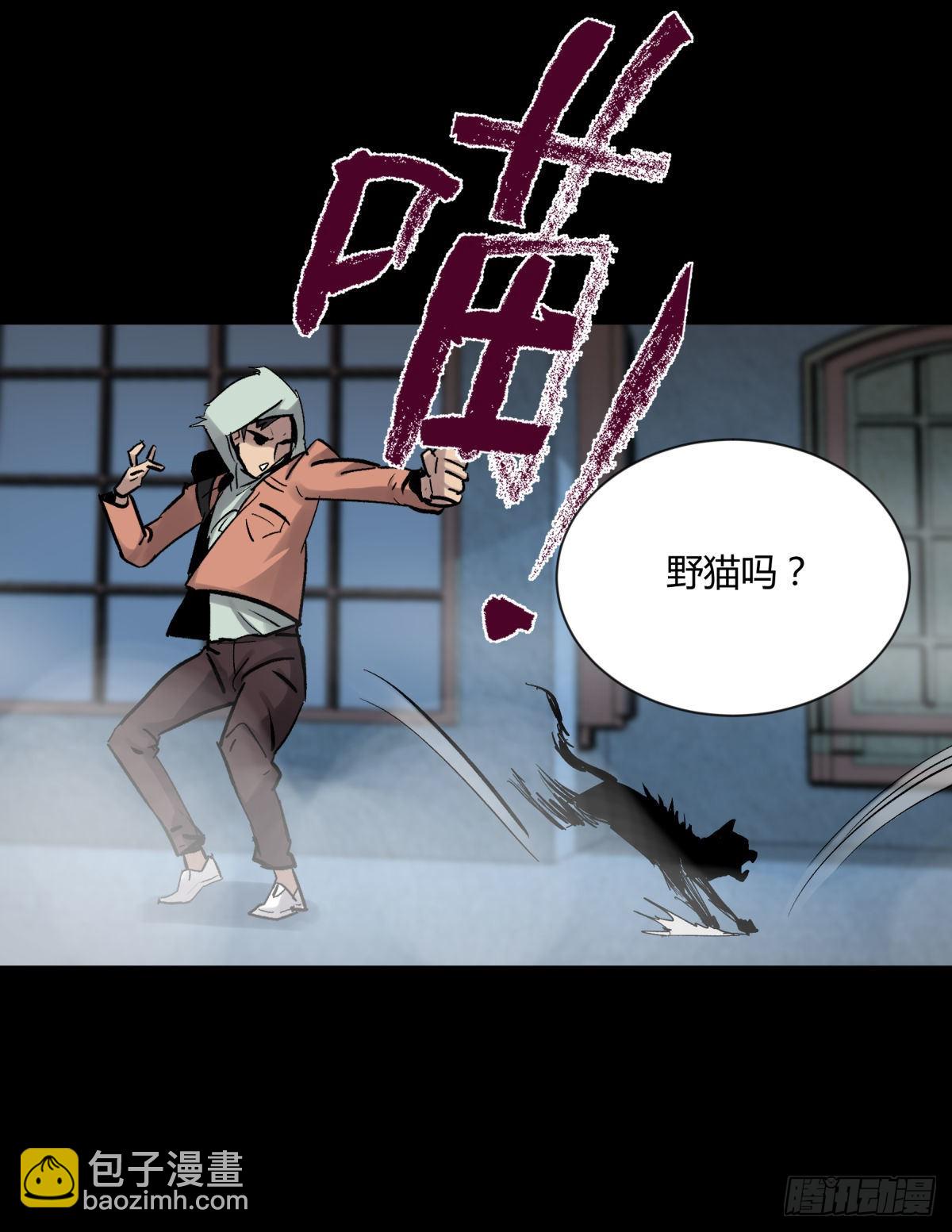 06豪宅(1/2)-第7话
