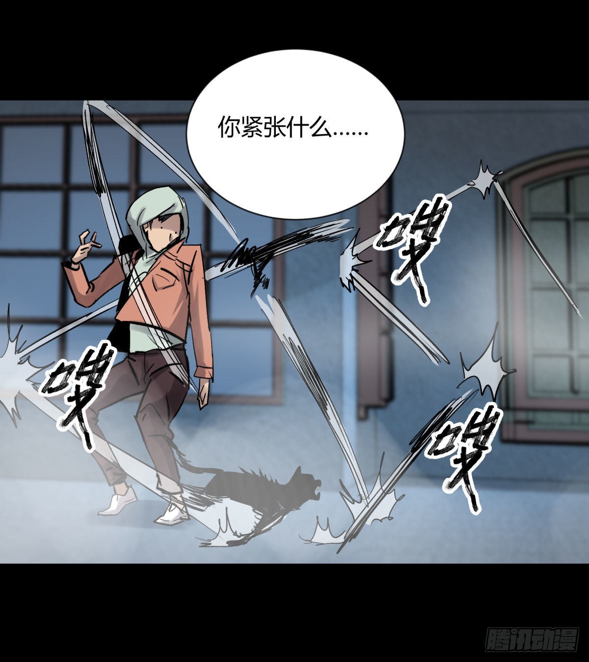 06豪宅(1/2)-第7话