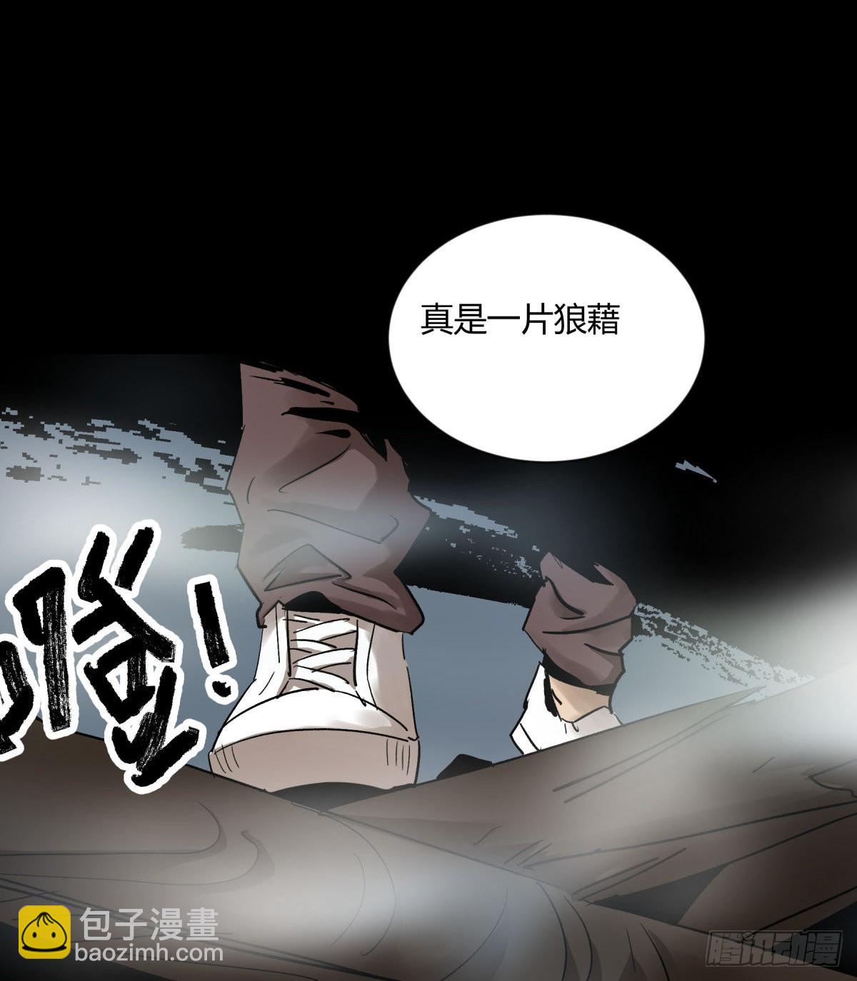 06豪宅(1/2)-第7话