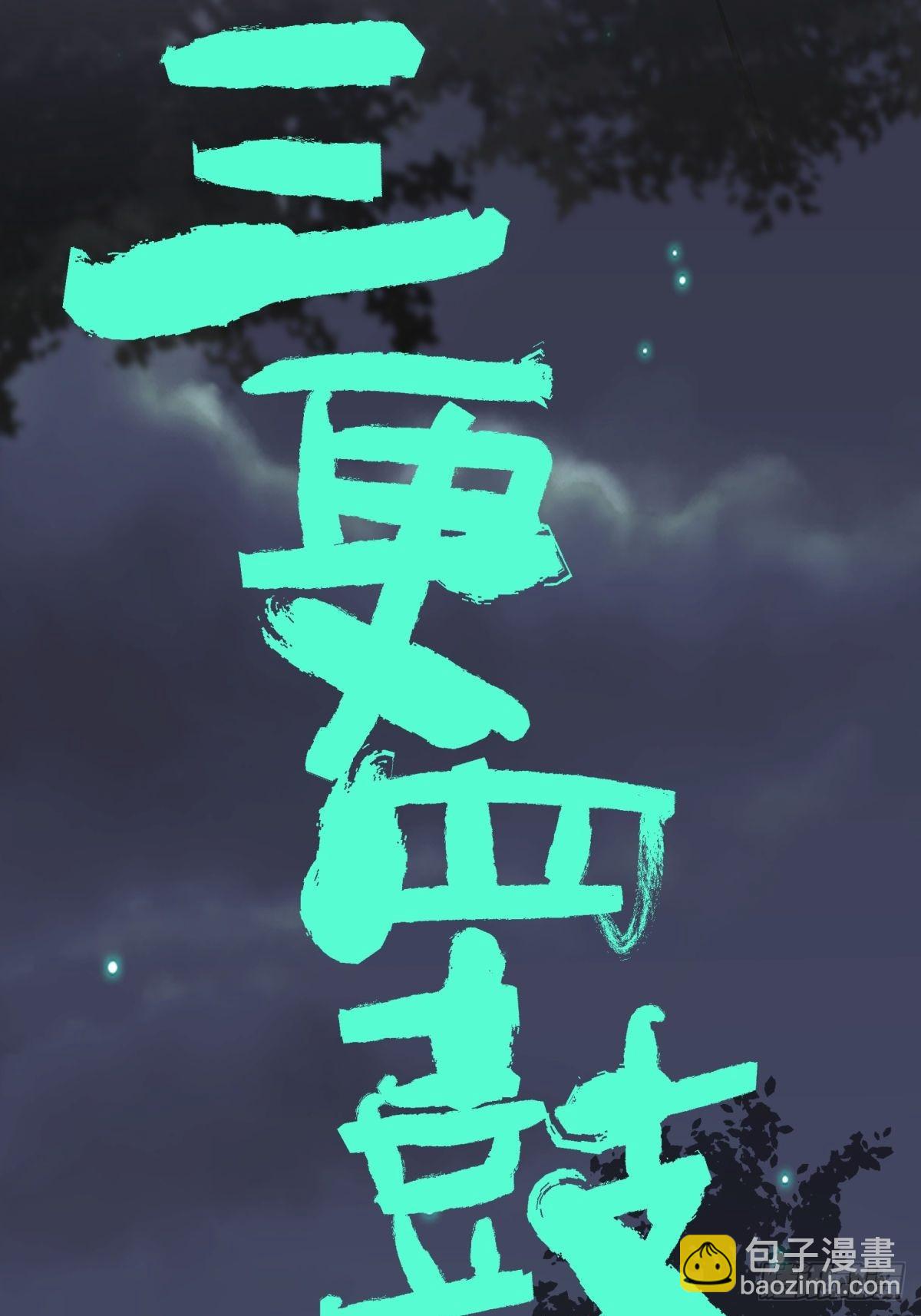 06豪宅(1/2)-第7话