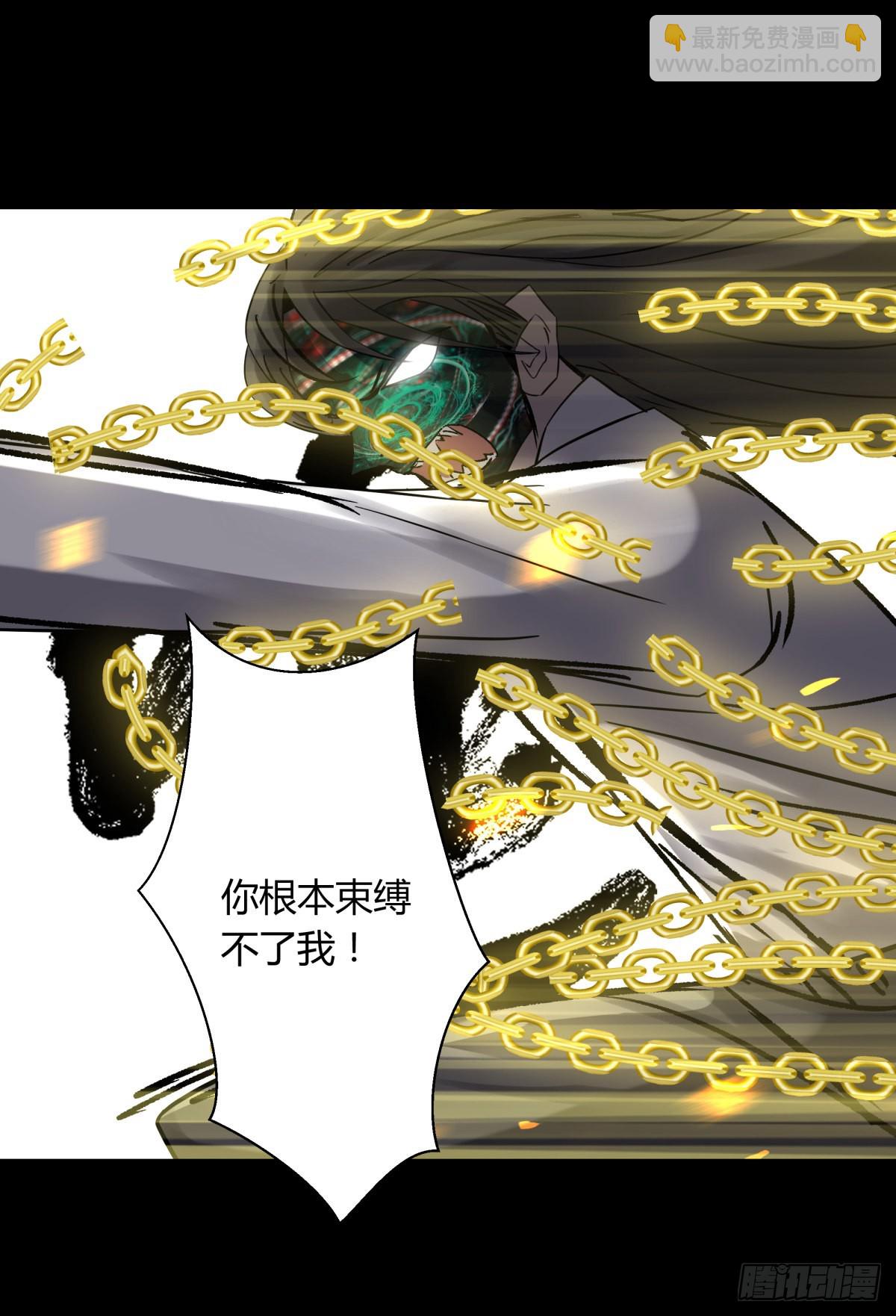 58是我-第61话