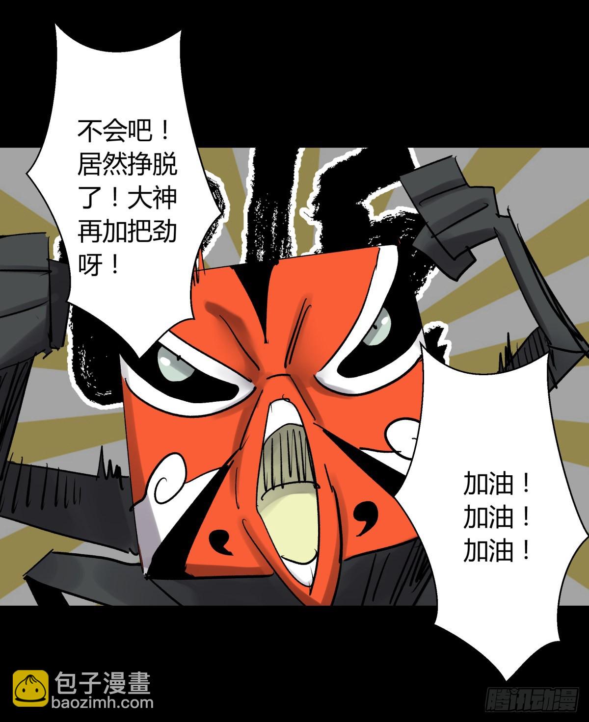 58是我-第61话