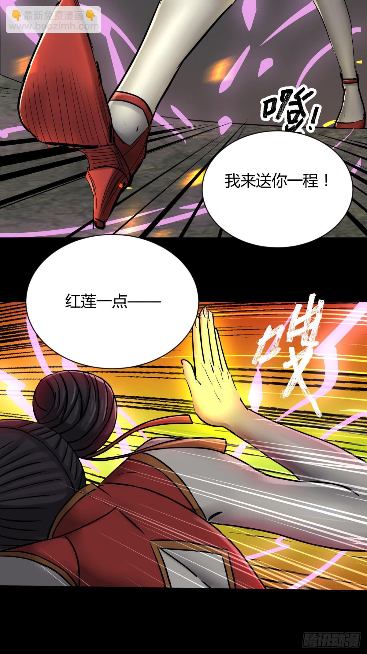 58是我-第61话