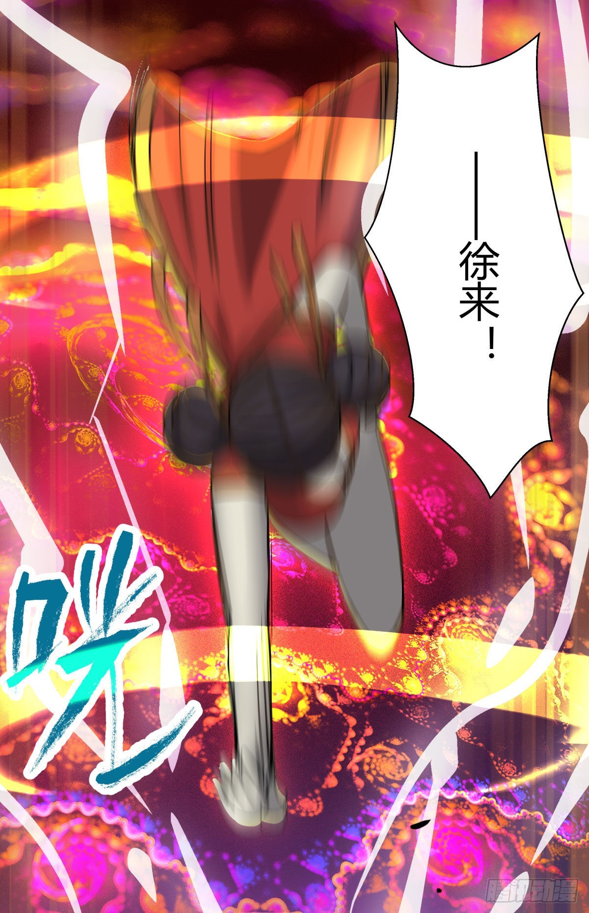 58是我-第61话