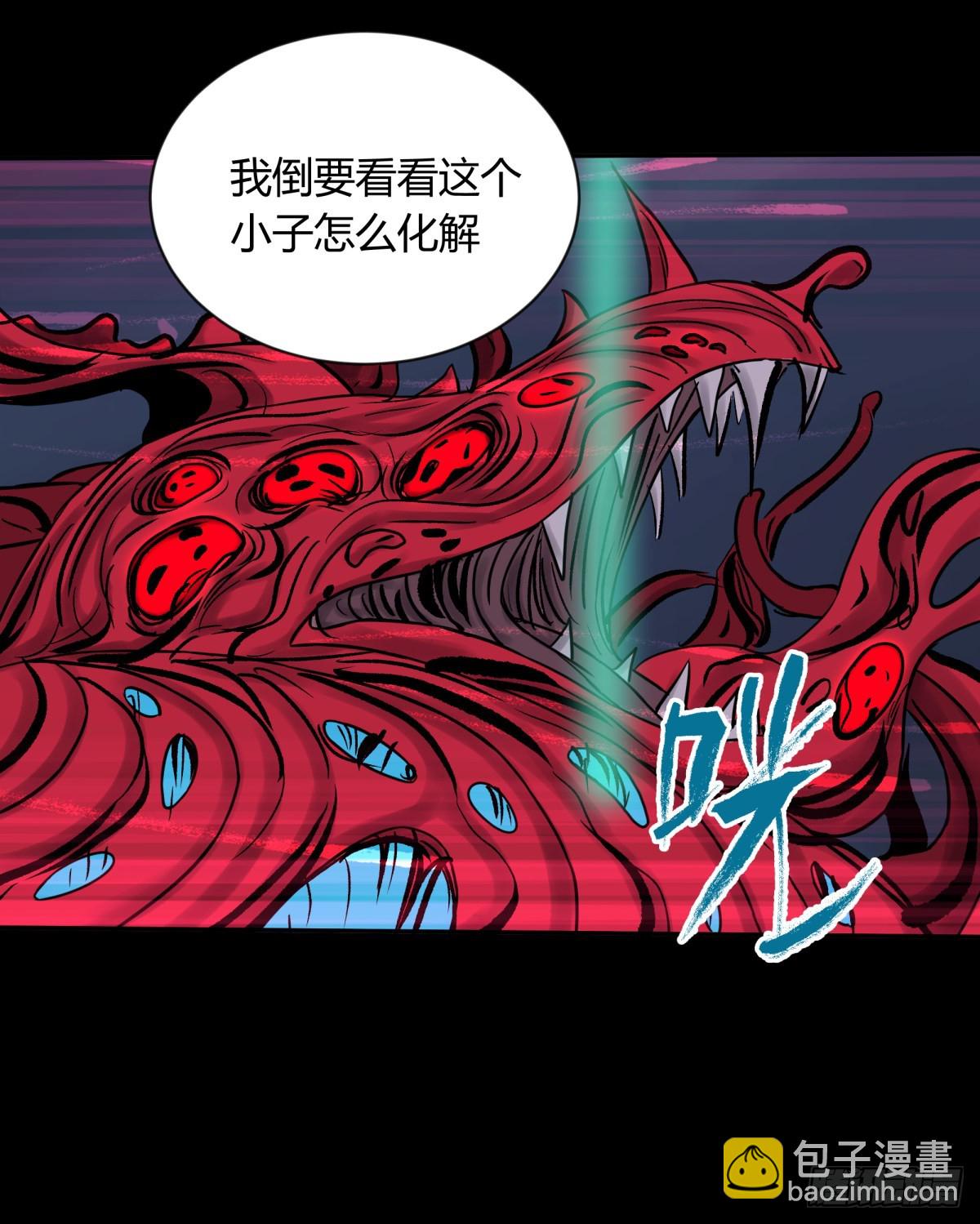 58是我-第61话
