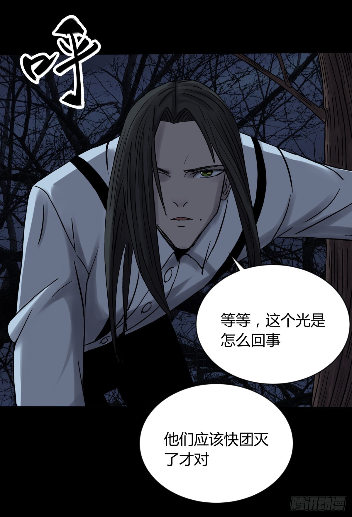 58是我-第61话