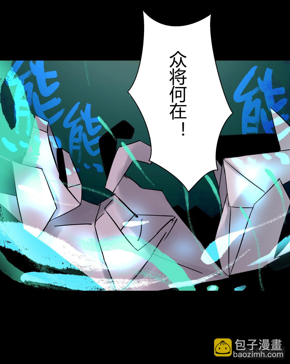 58是我-第61话