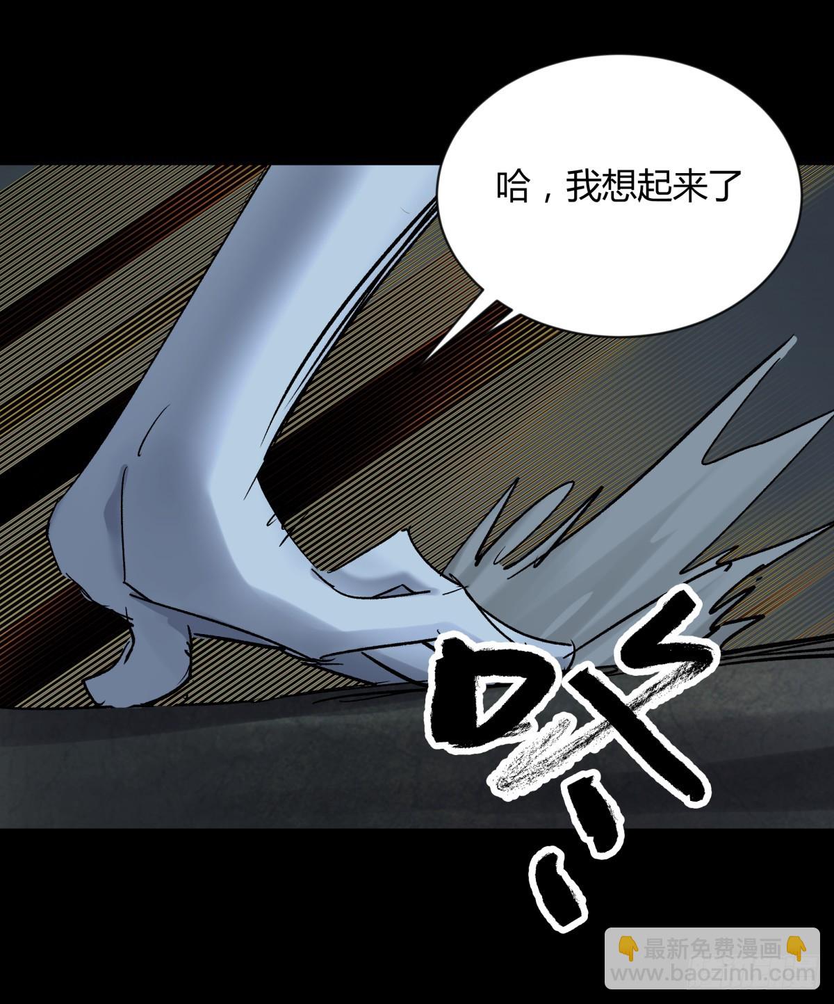 58是我-第61话