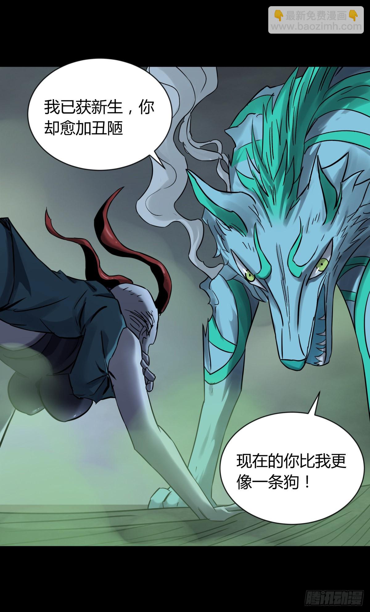 58是我-第61话