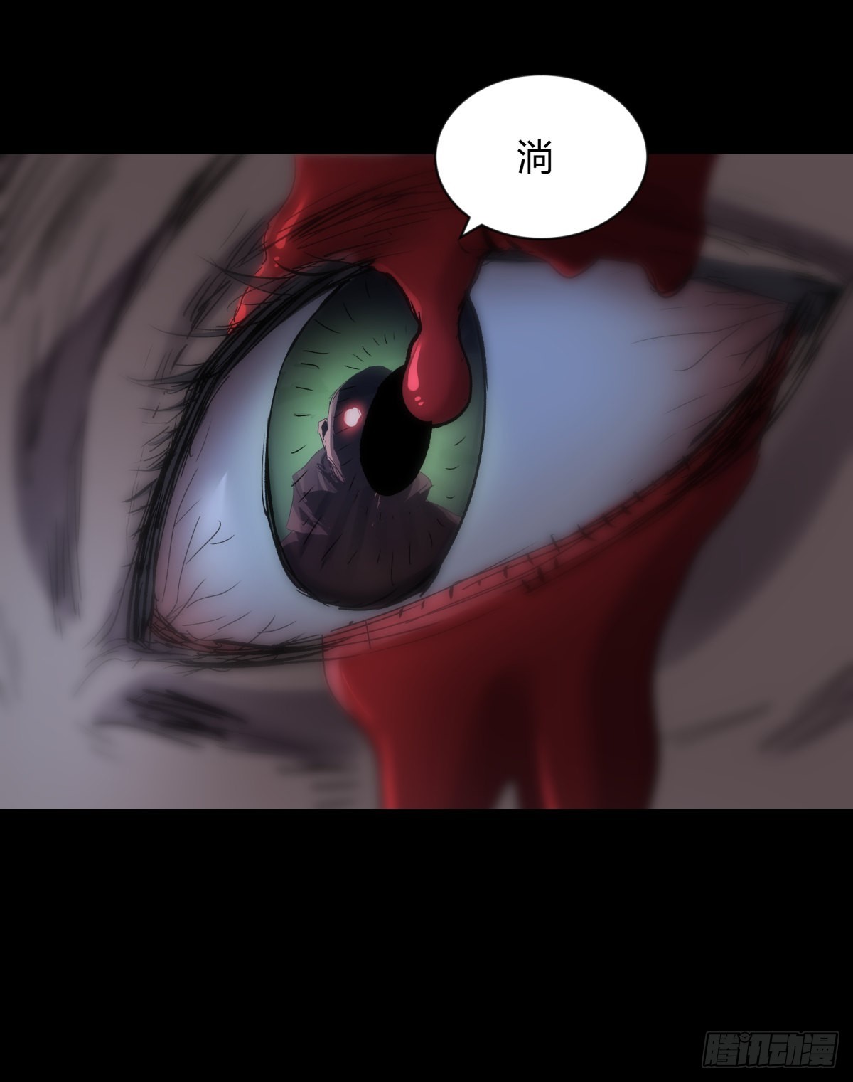 60毁灭-第63话