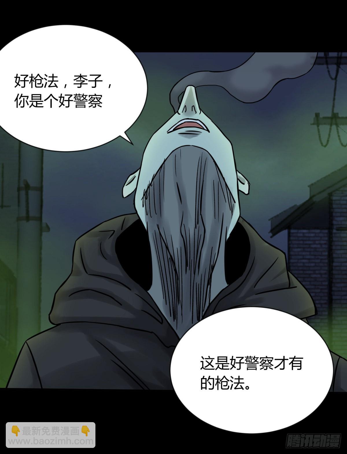 60毁灭-第63话