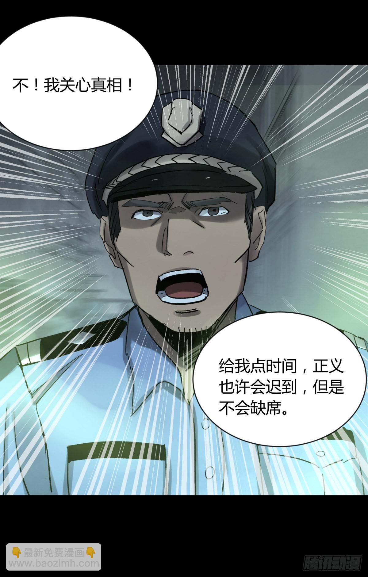 60毁灭-第63话