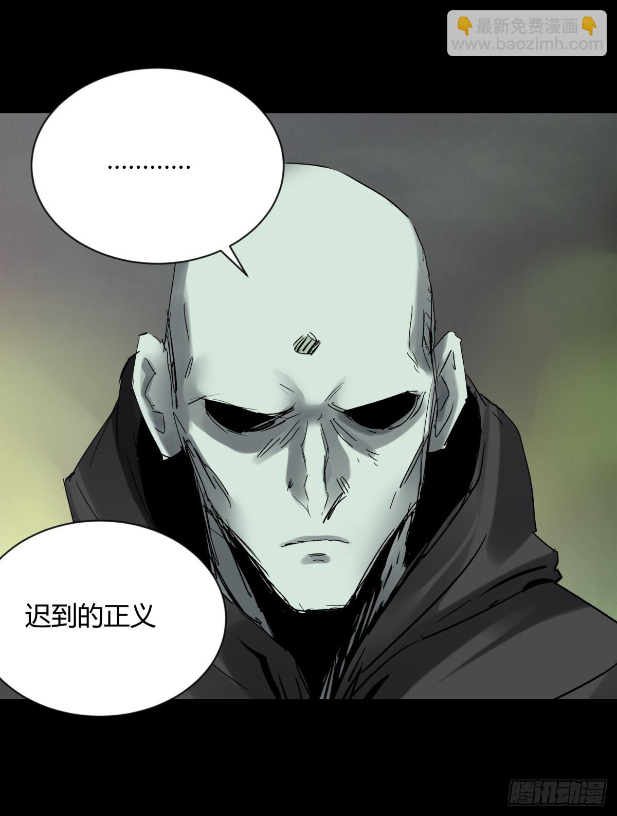 60毁灭-第63话