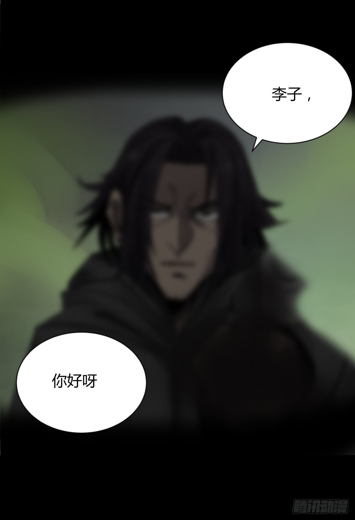 60毁灭-第63话