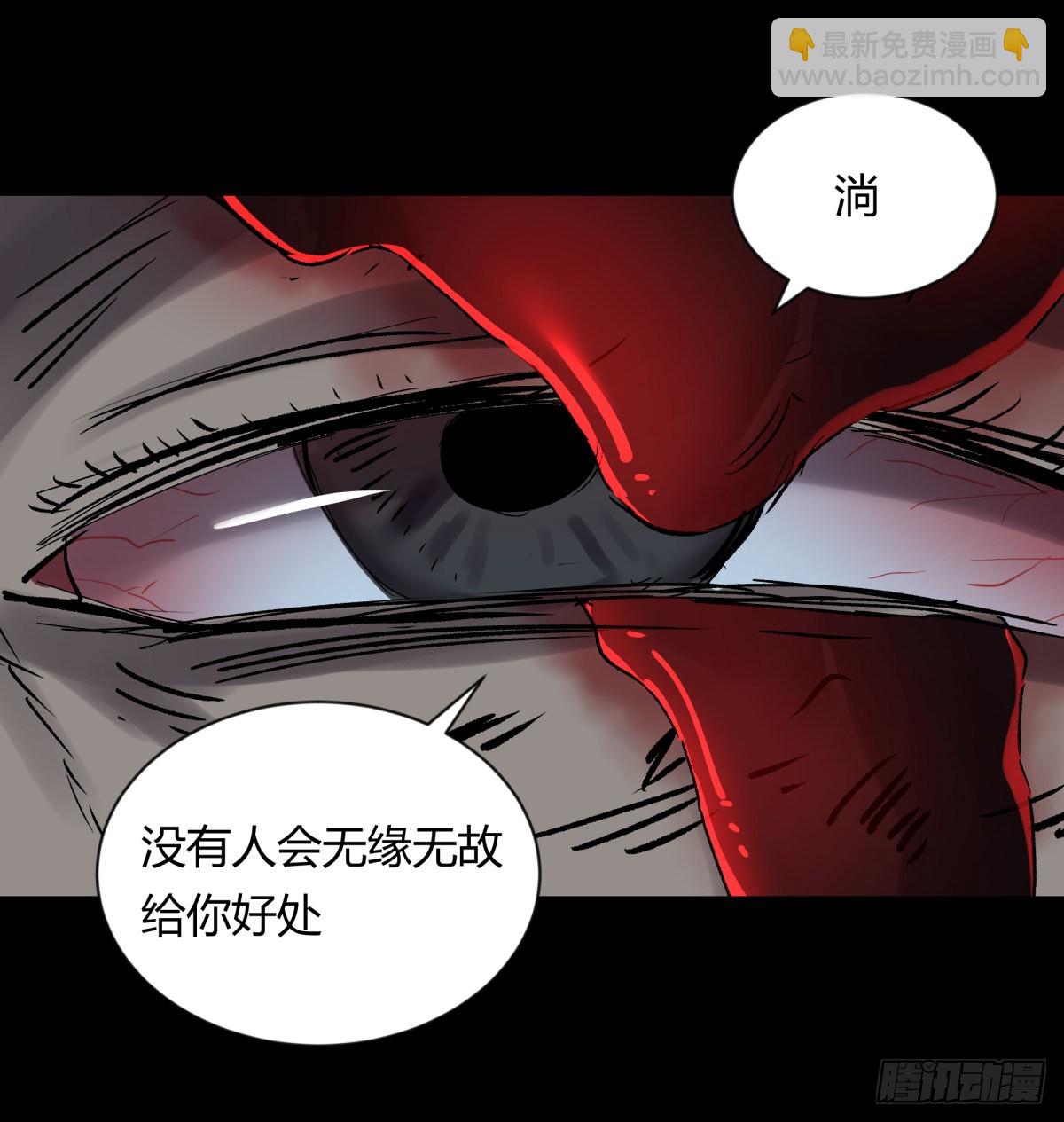 60毁灭-第63话