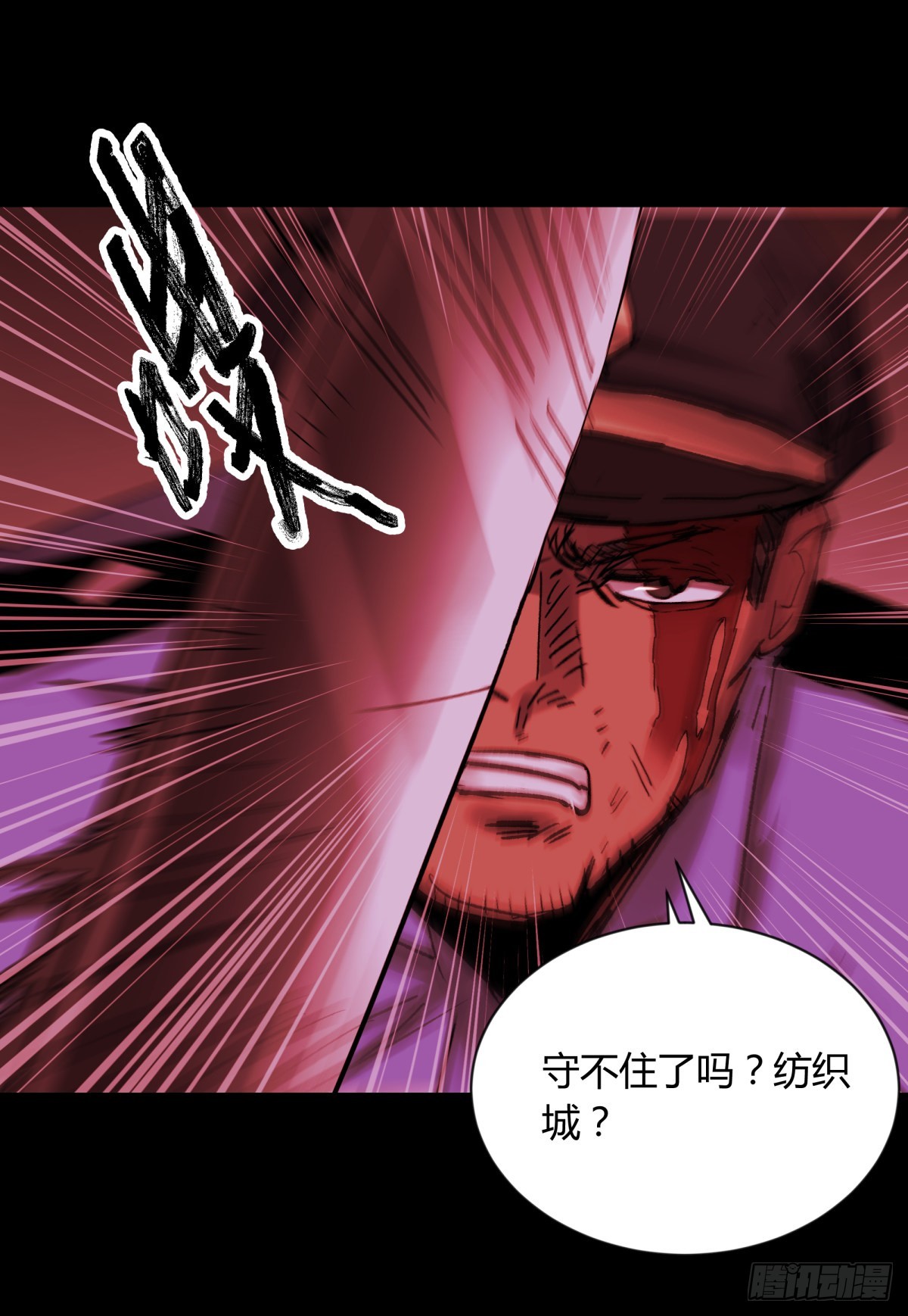 60毁灭-第63话