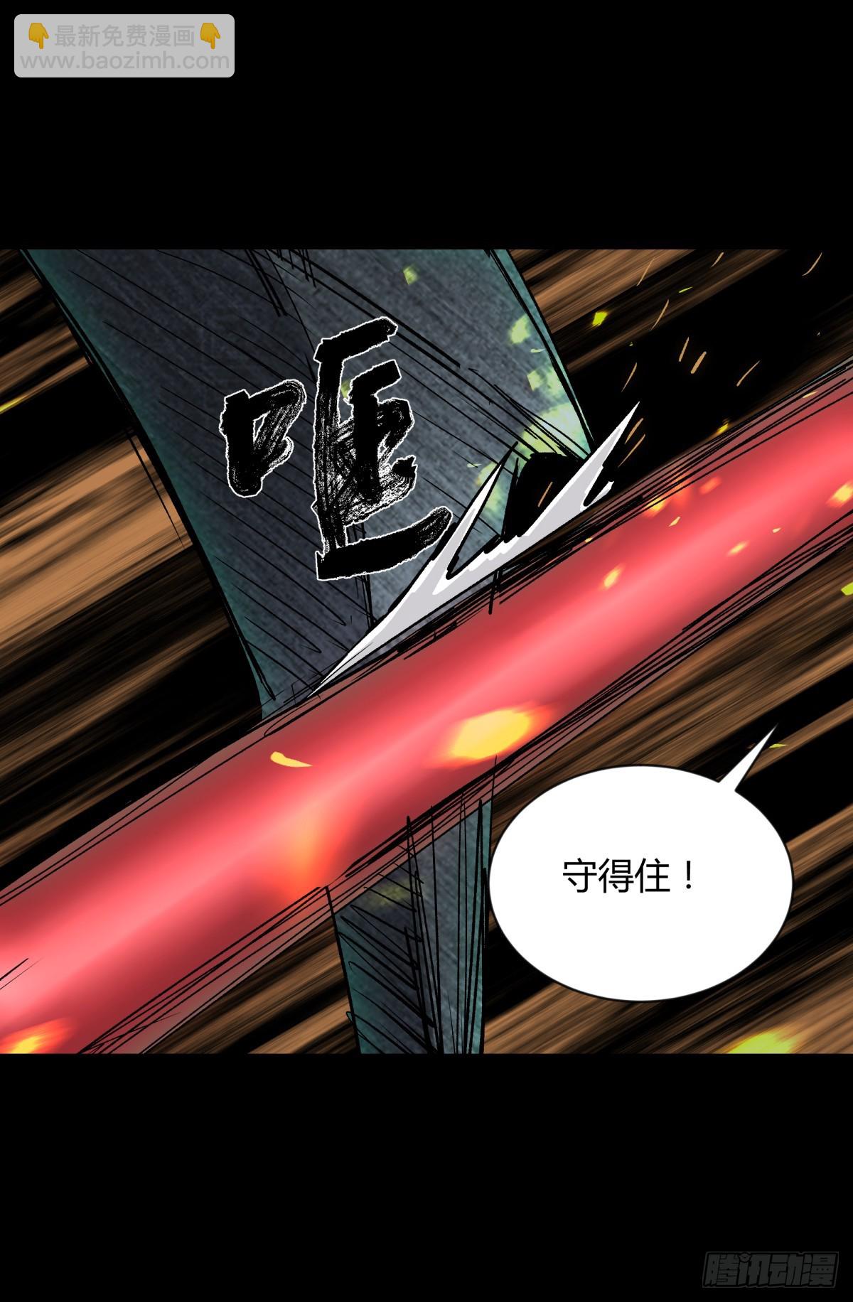 60毁灭-第63话