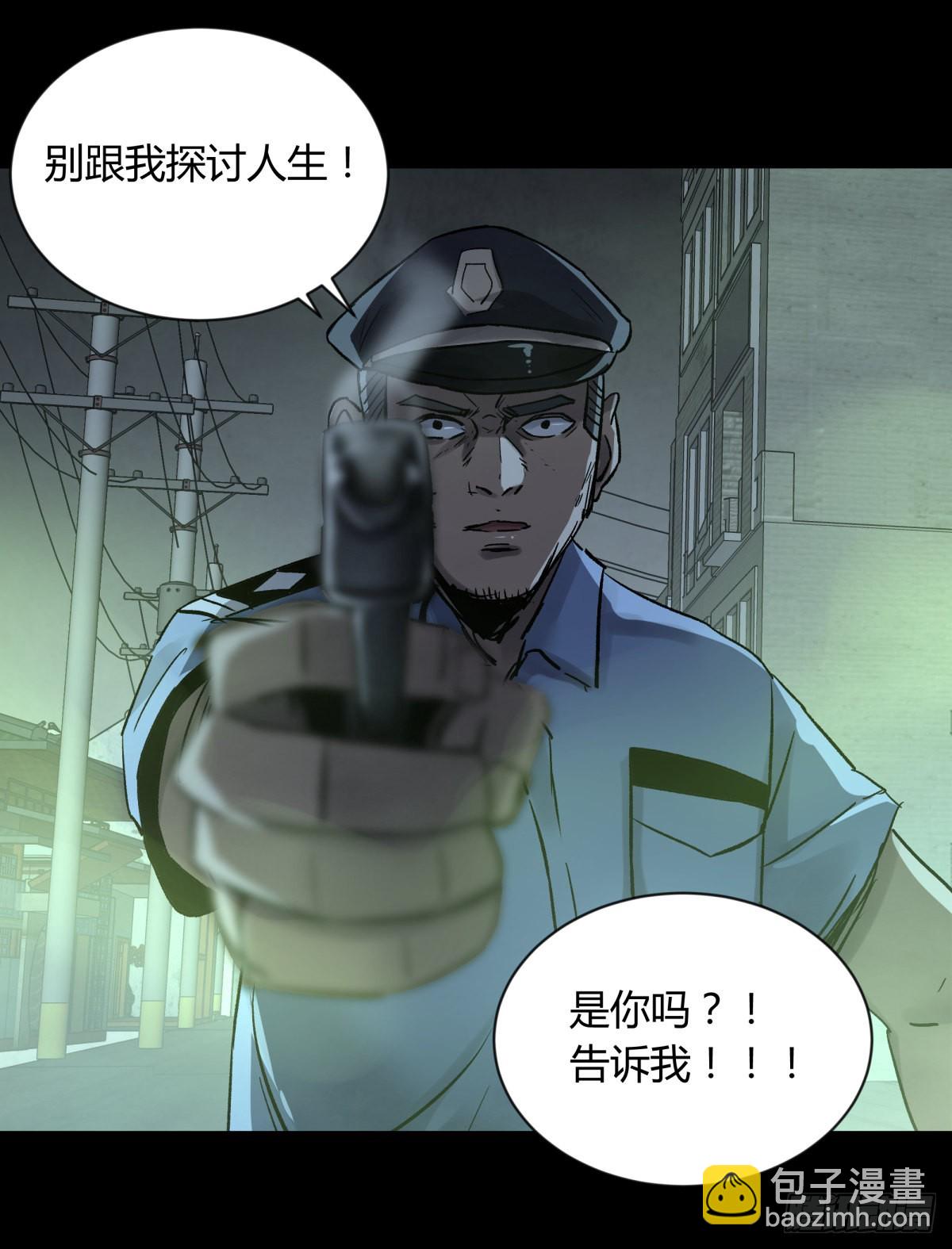 60毁灭-第63话