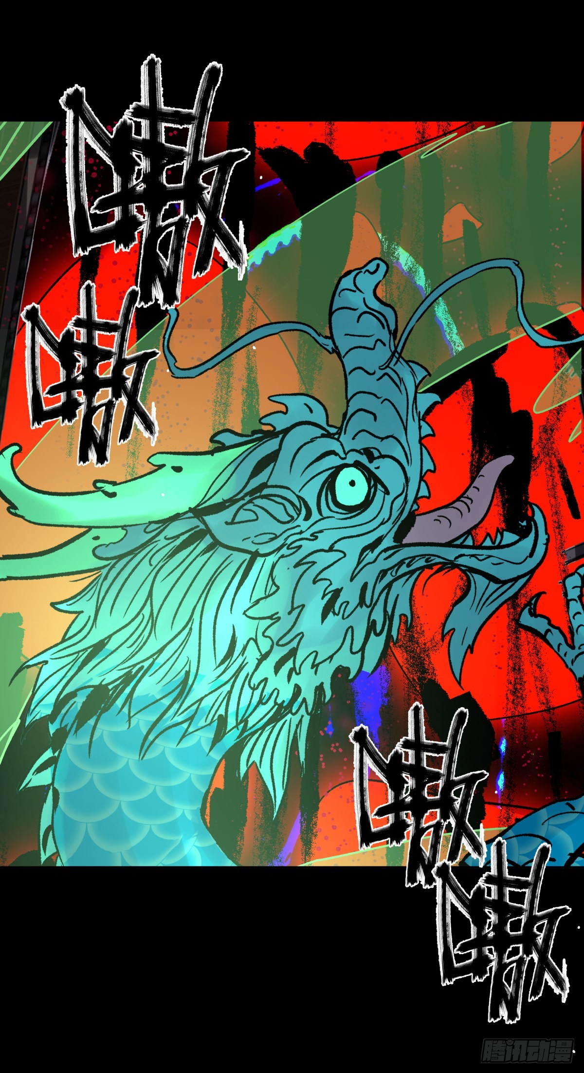 63青龙-第67话
