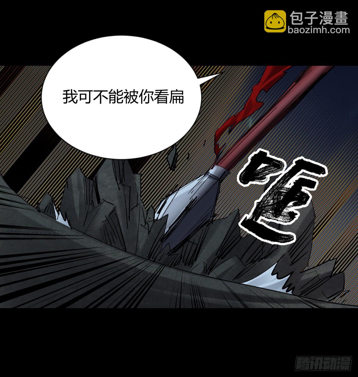 63青龙-第67话