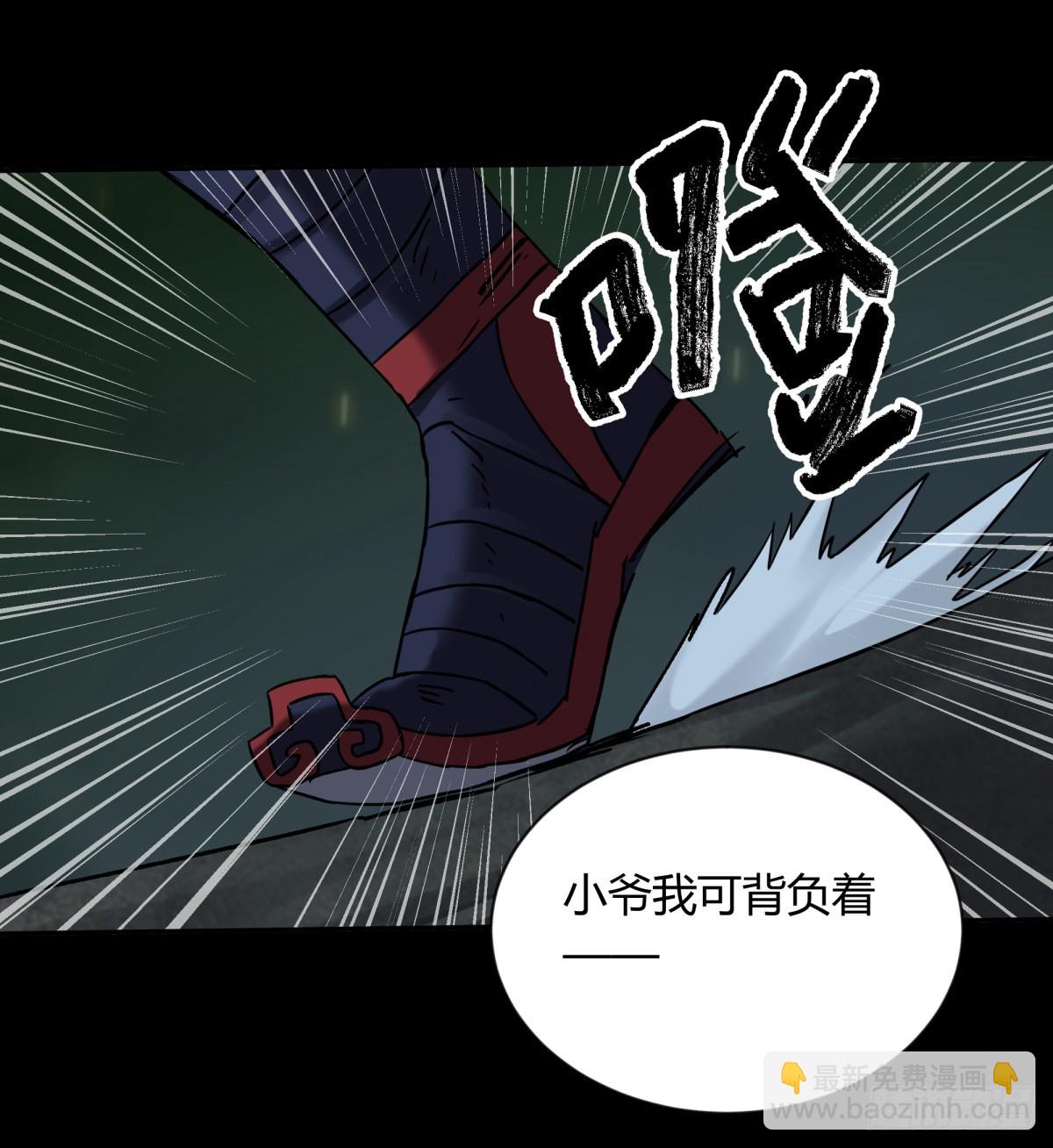63青龙-第67话