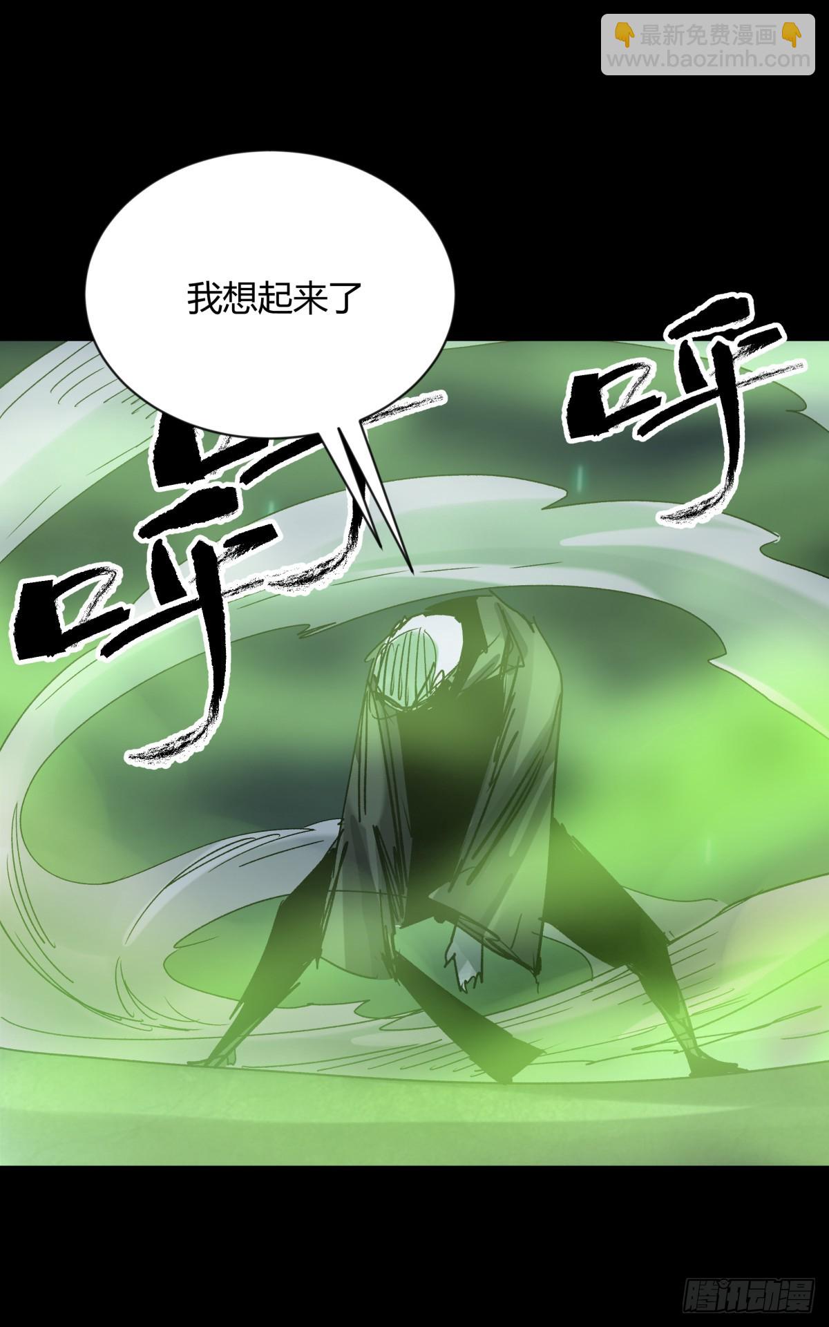 63青龙-第67话