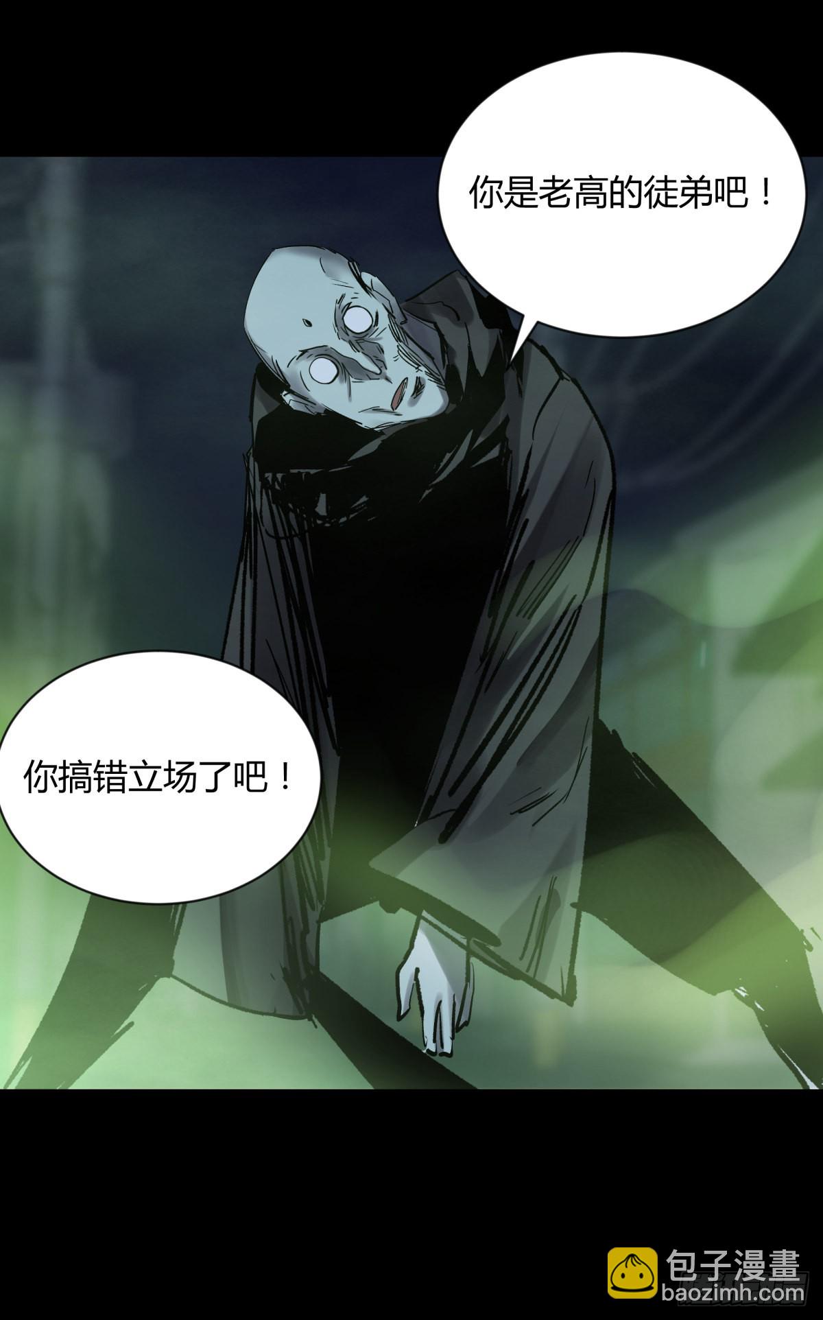 63青龙-第67话