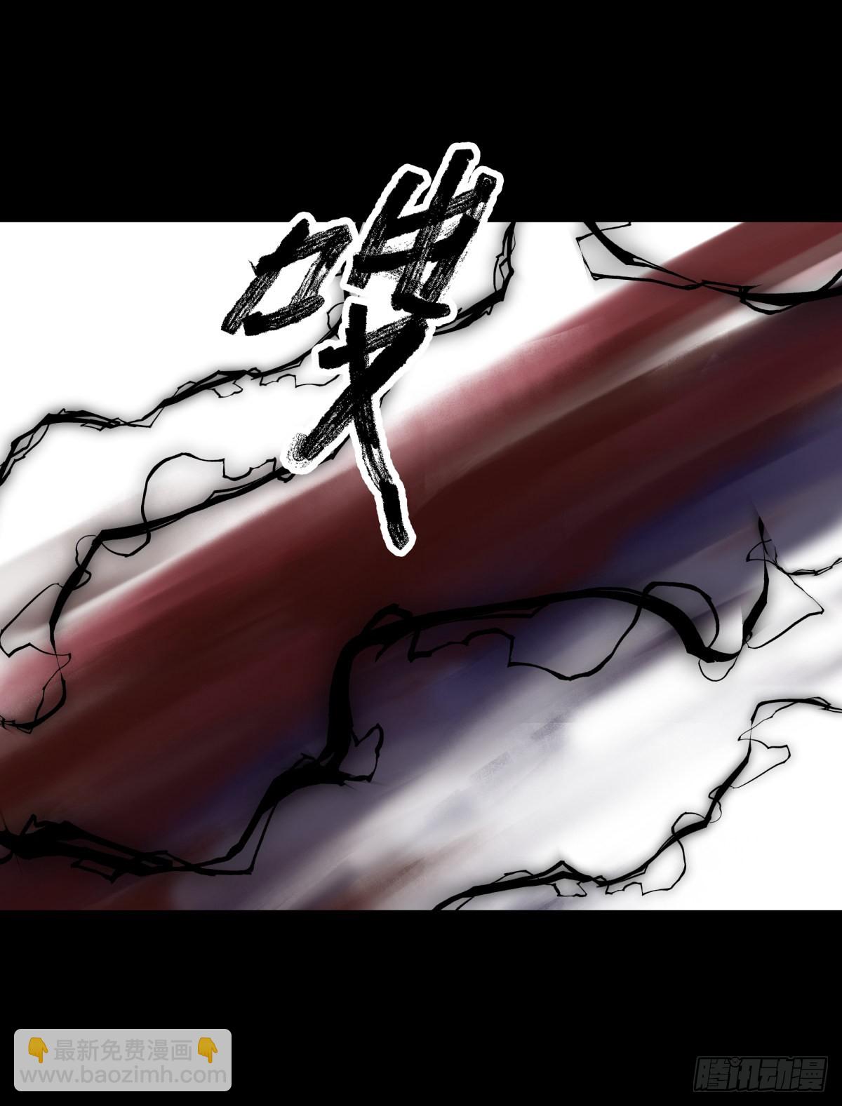 63青龙-第67话