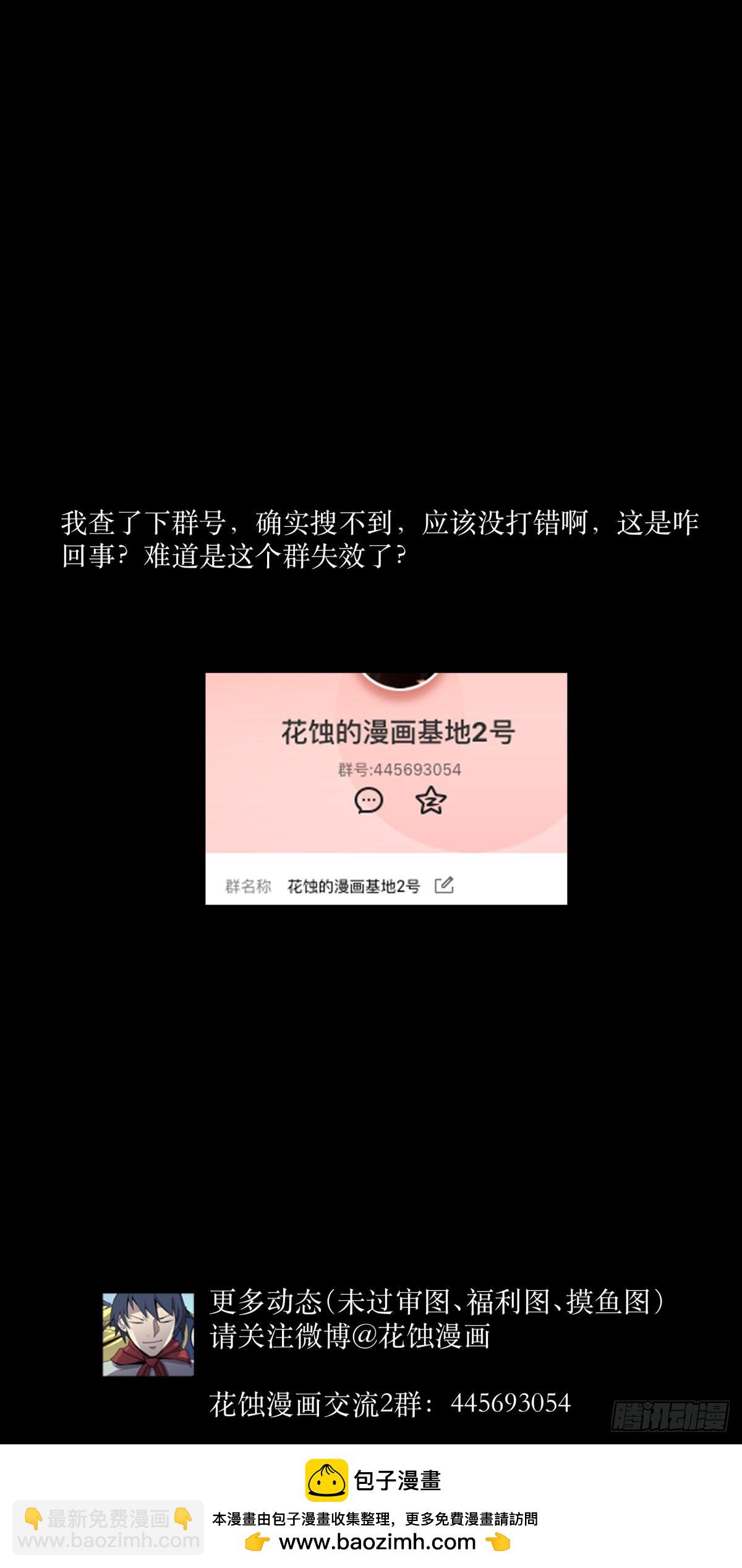 63青龙-第67话
