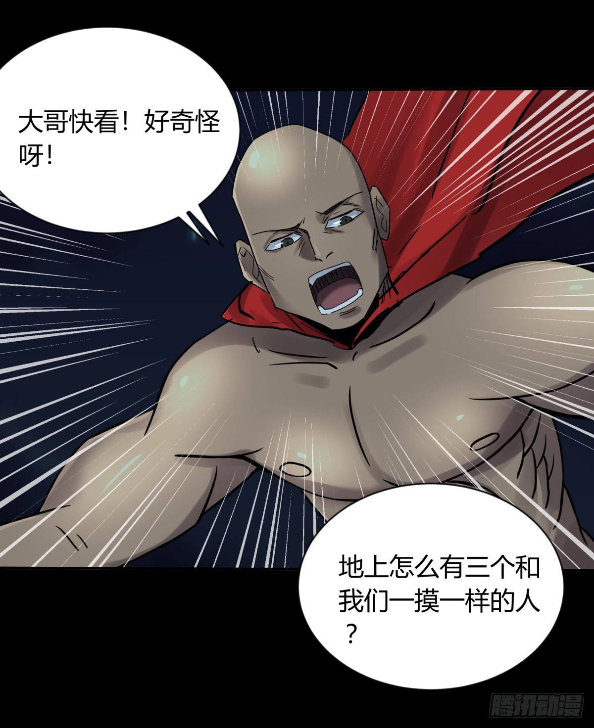 63青龙-第67话