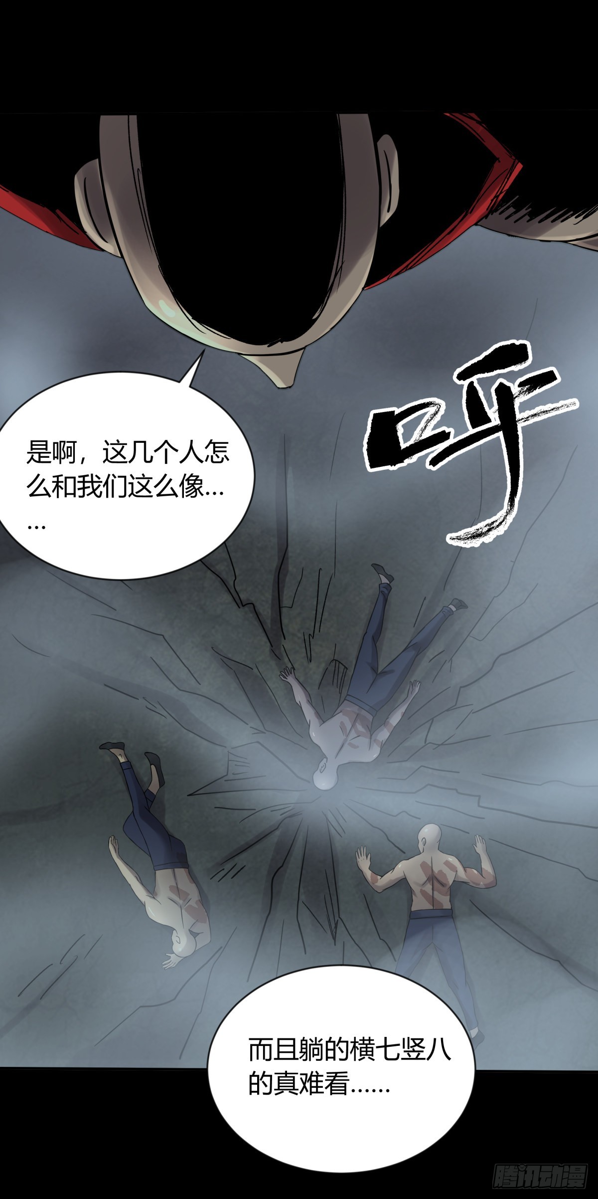 63青龙-第67话
