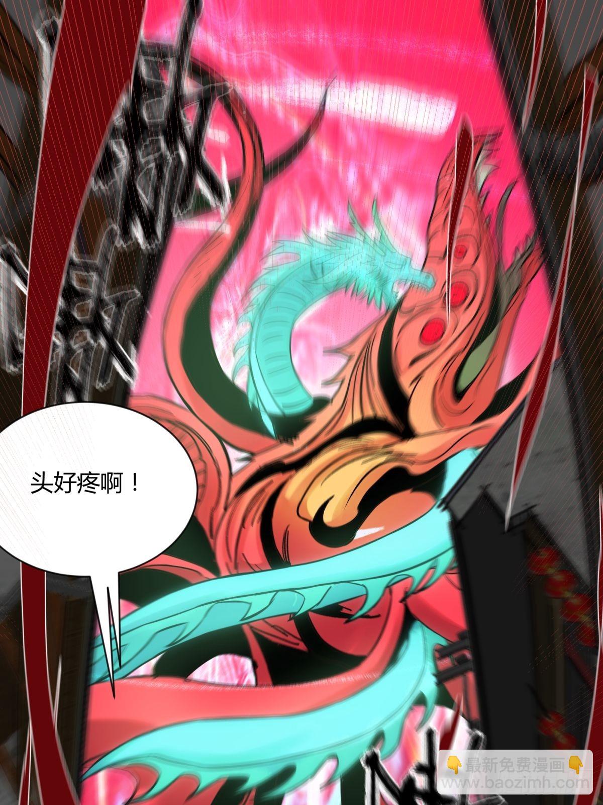 65陌刀-第69话