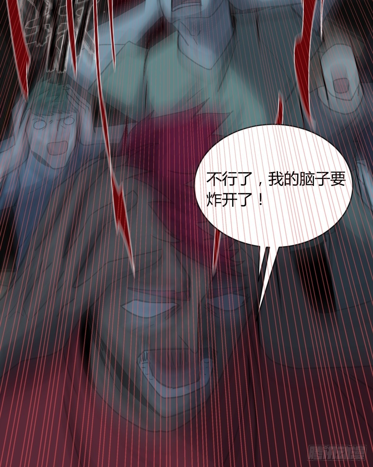 65陌刀-第69话